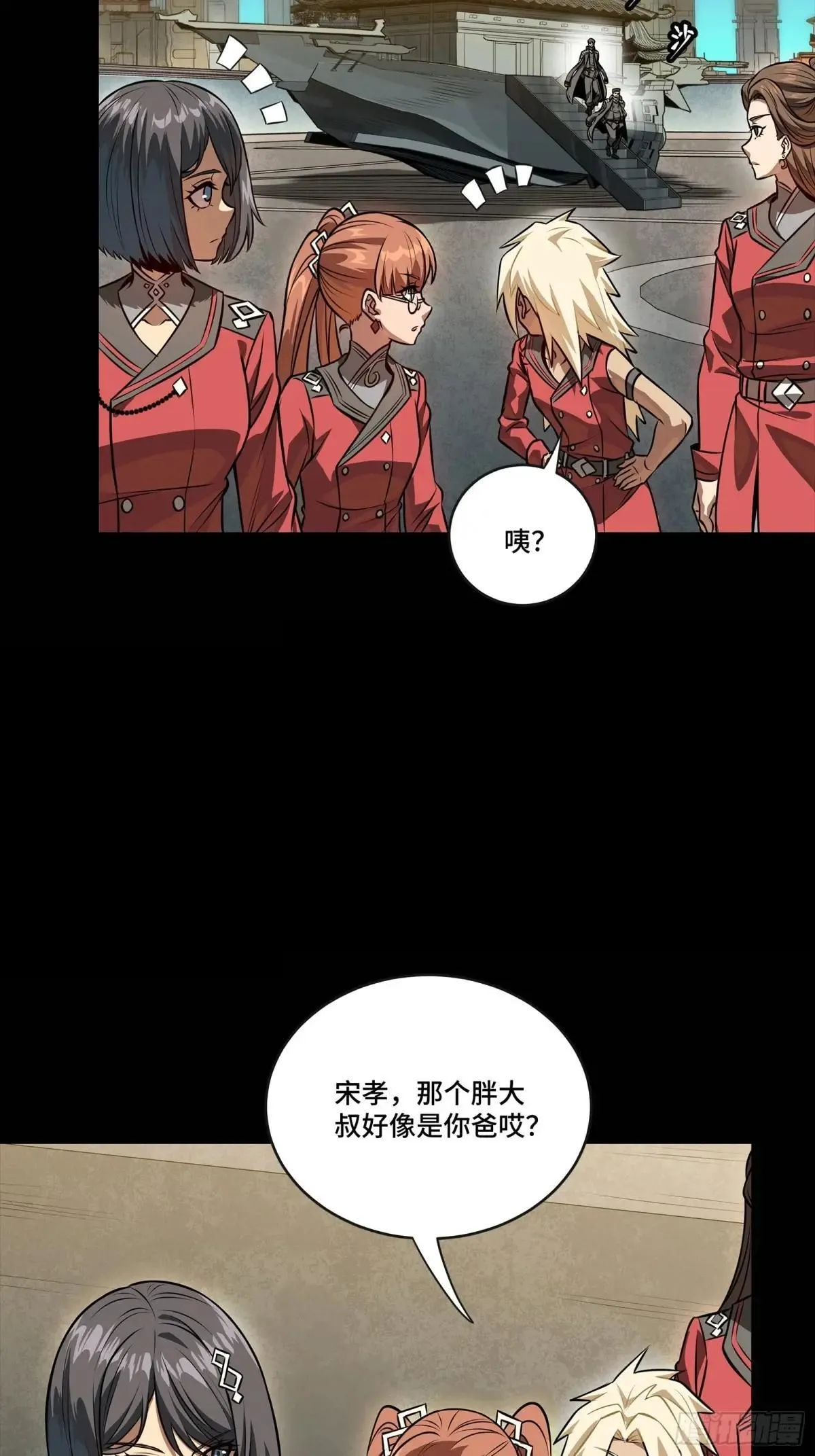 254 宋木往事57