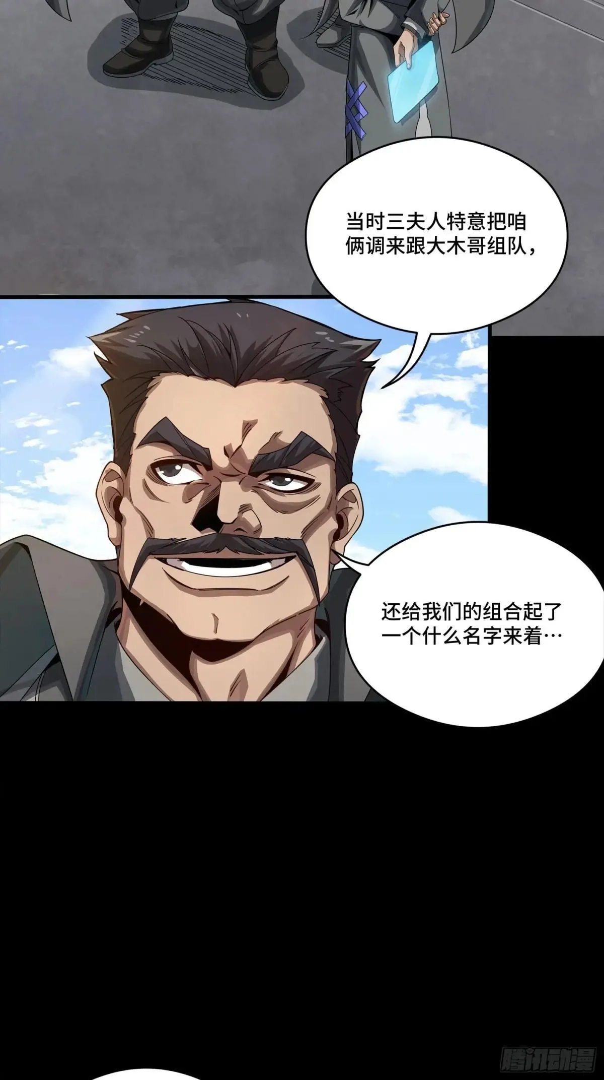 254 宋木往事63