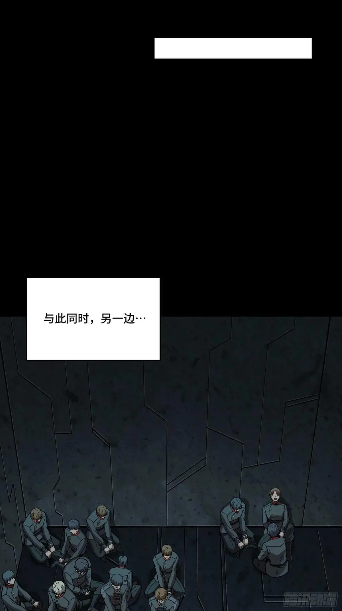 254 宋木往事4