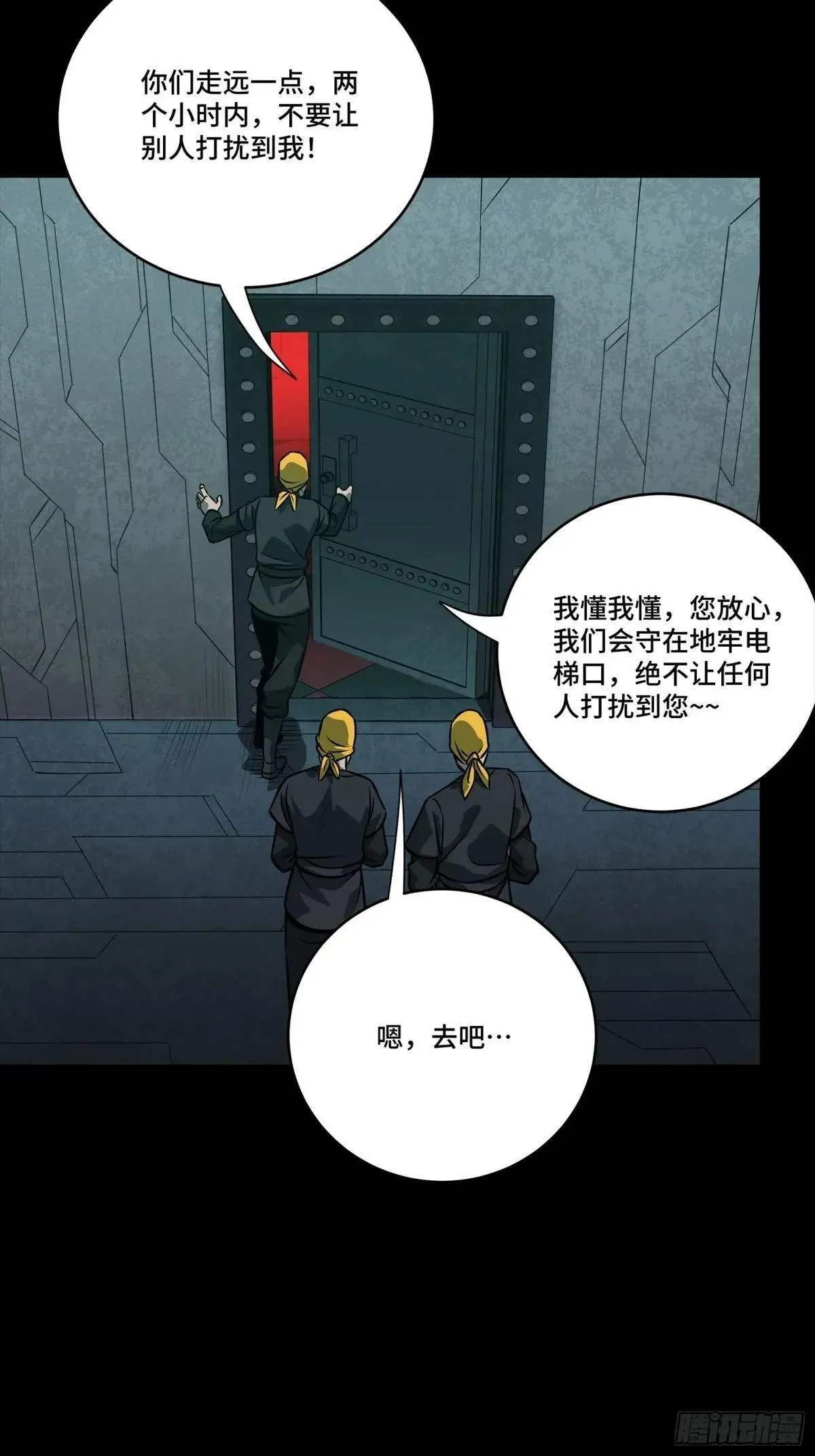 252 单独审问51