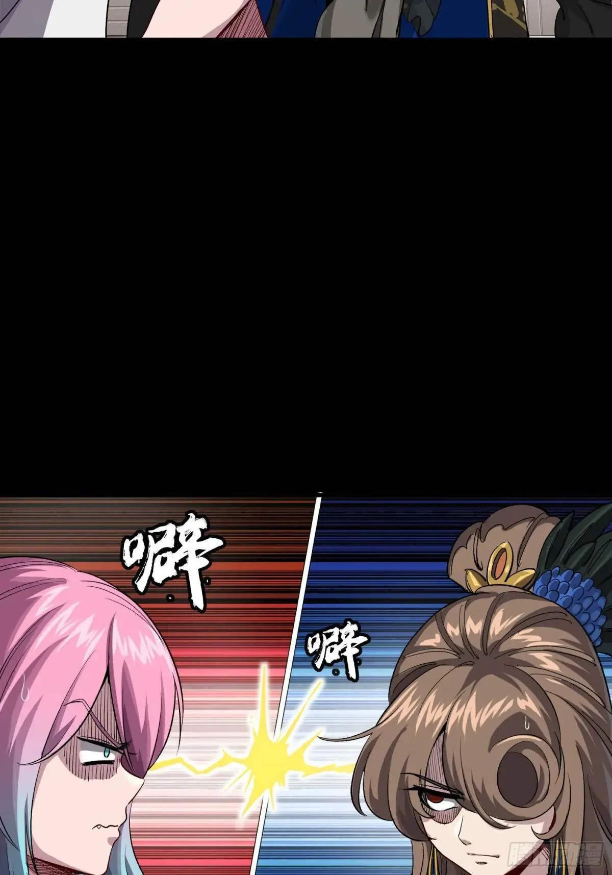 254 宋木往事39