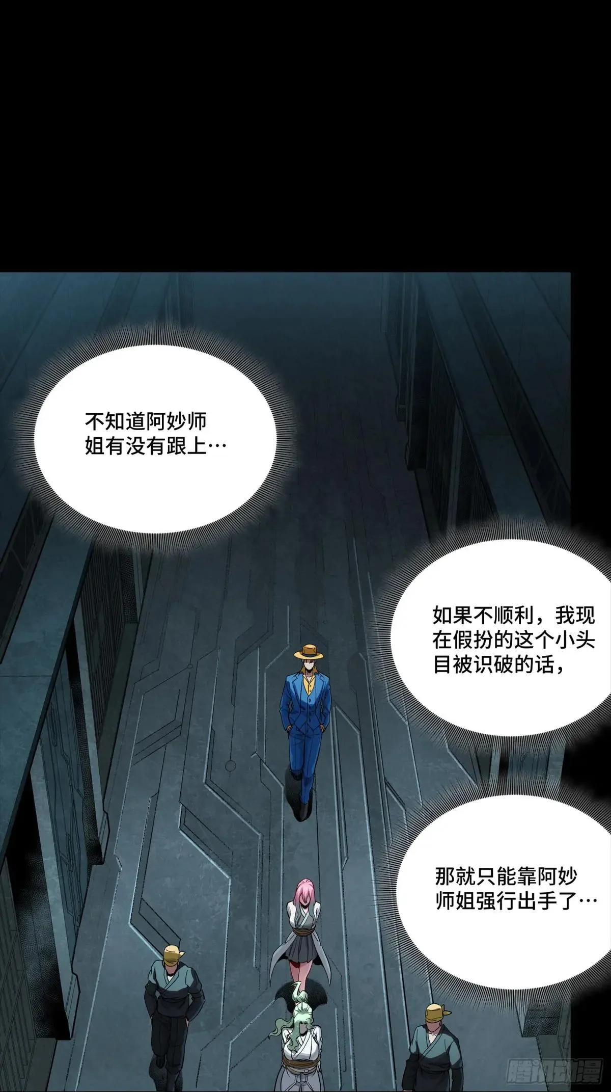 252 单独审问29