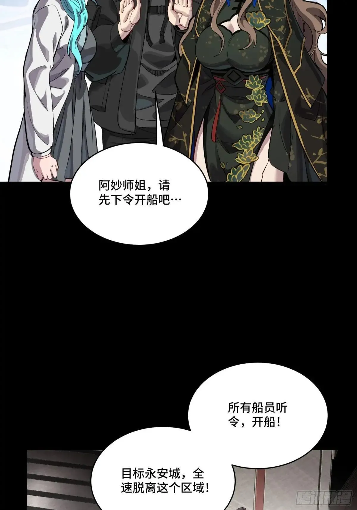 254 宋木往事41