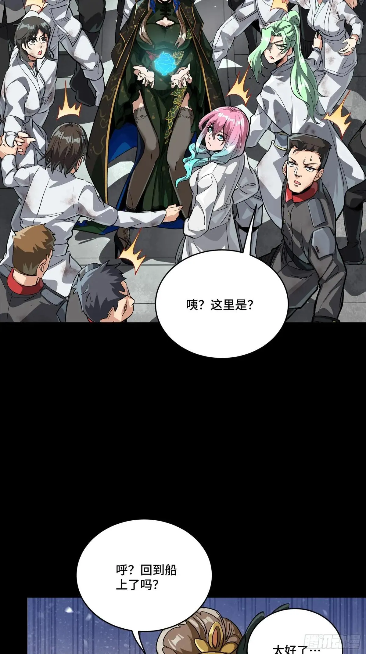 254 宋木往事29