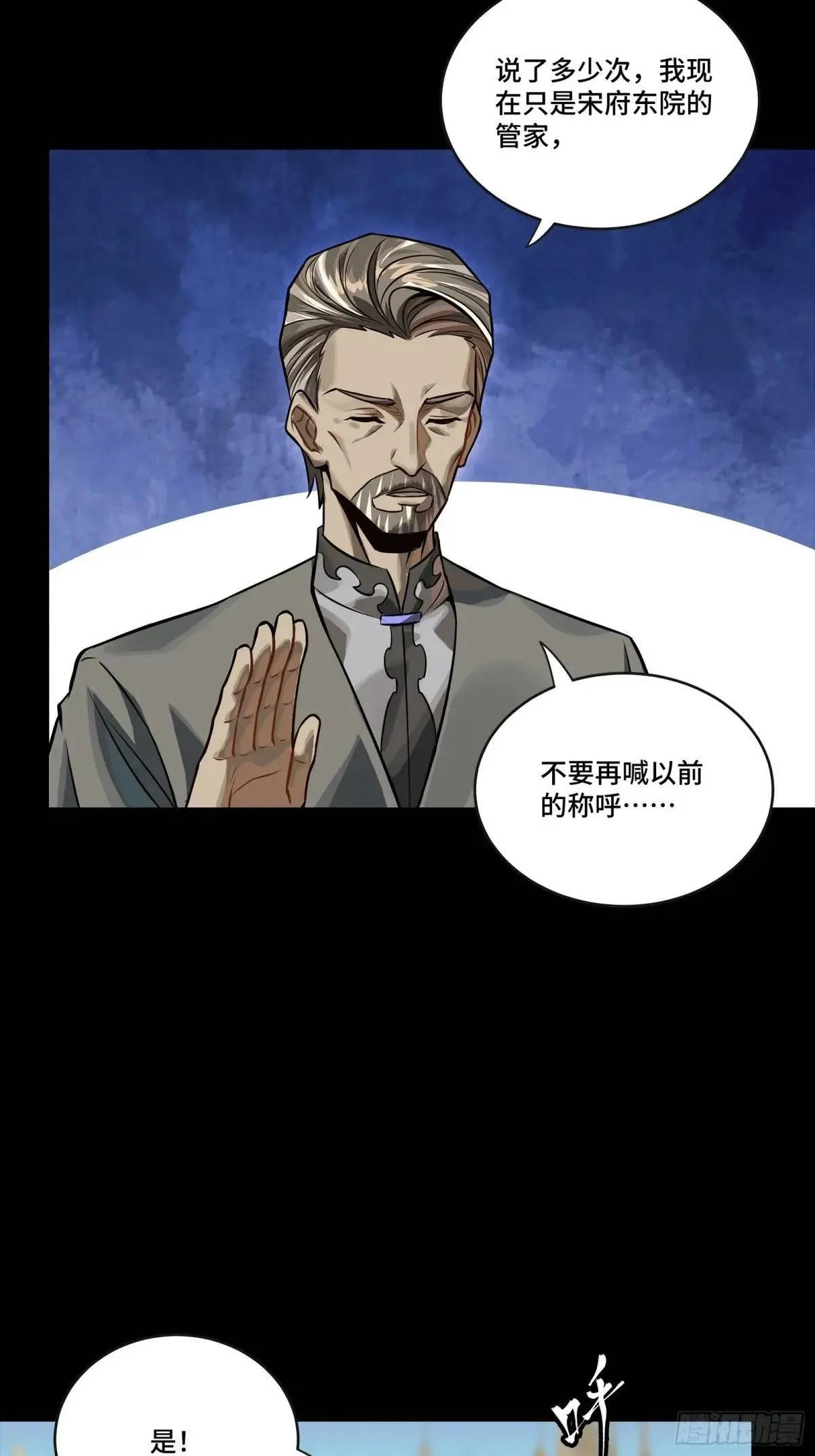 254 宋木往事55