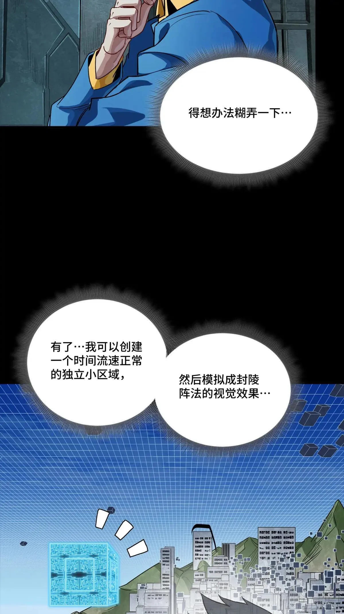 252 单独审问32