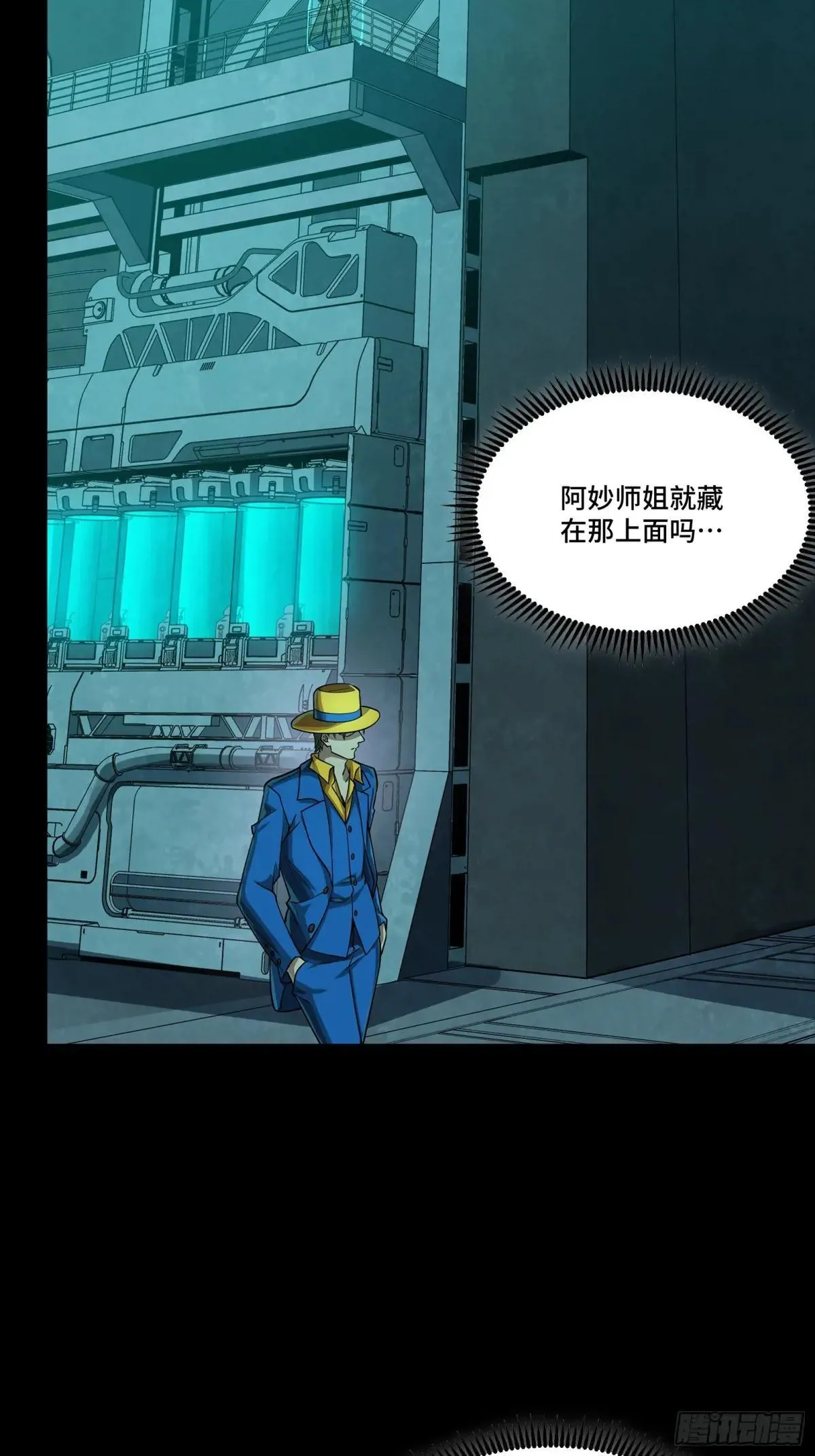 252 单独审问5
