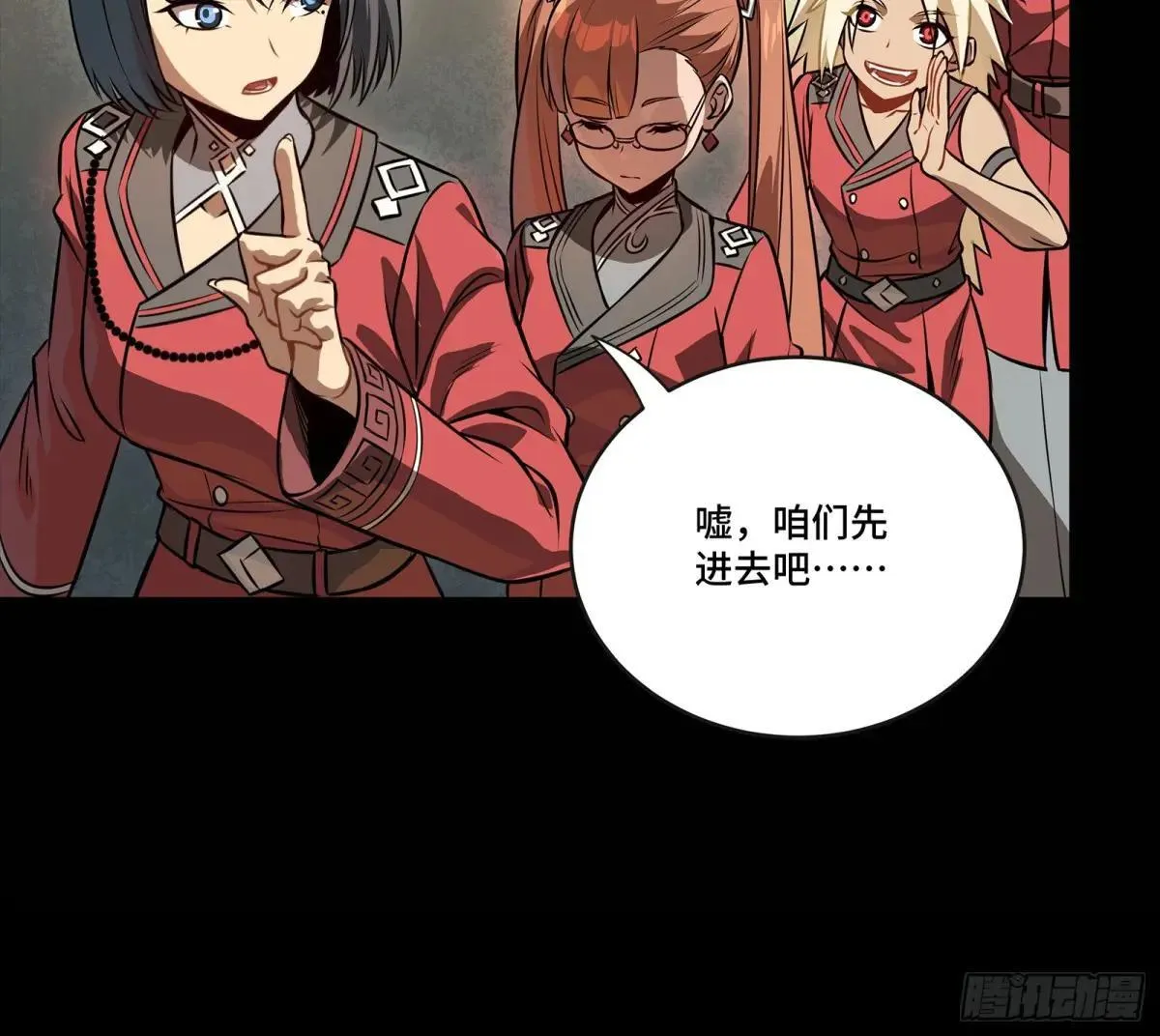 254 宋木往事58