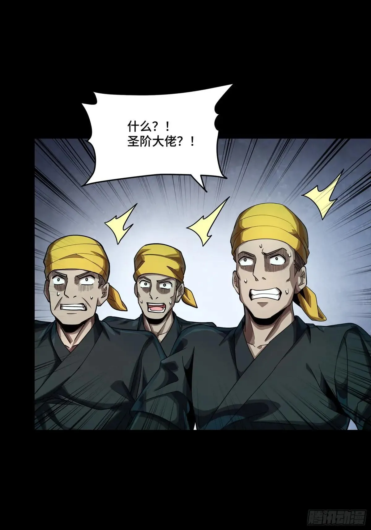 252 单独审问11