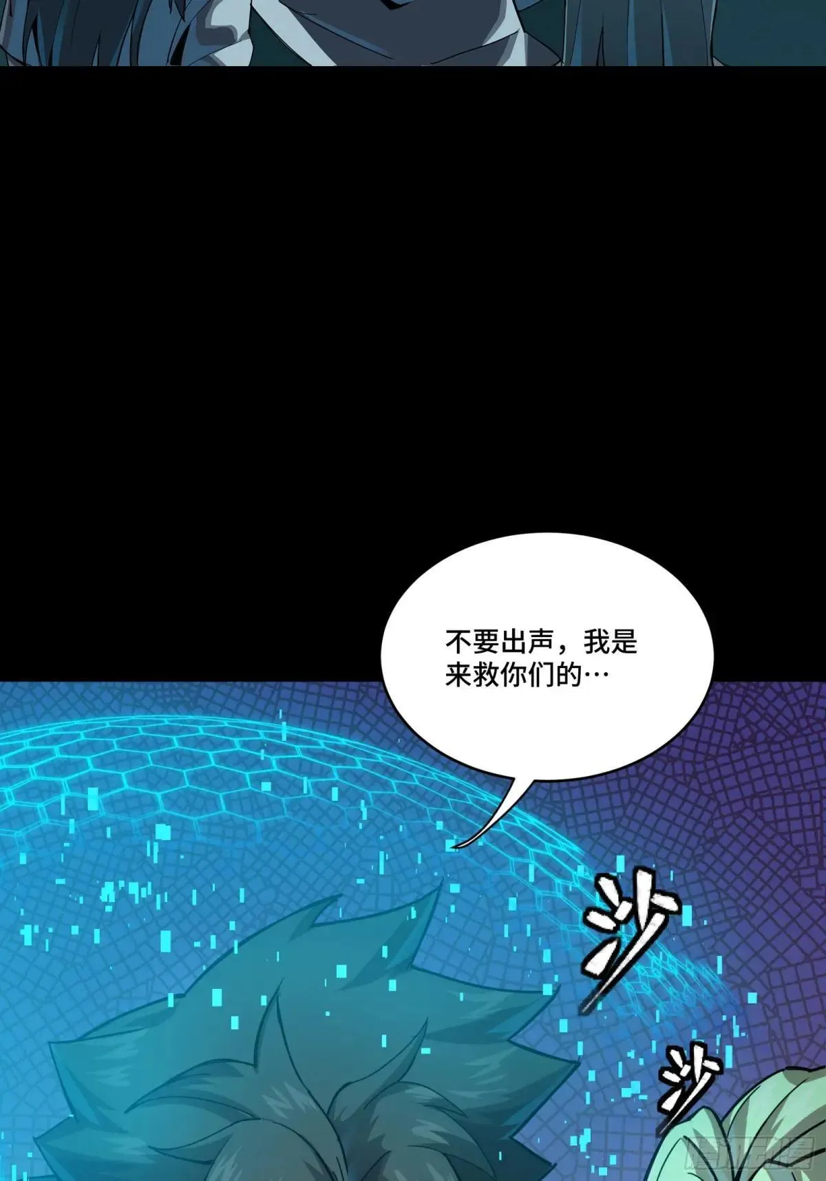 253 空间阵法46