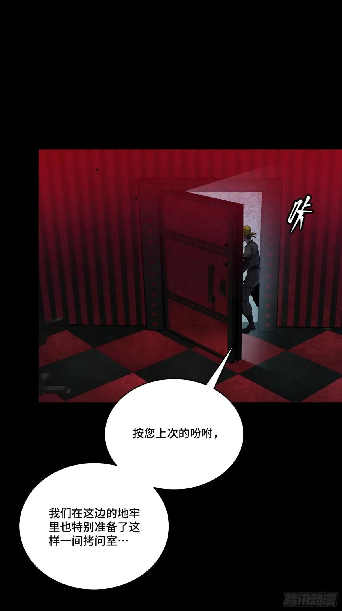 252 单独审问42