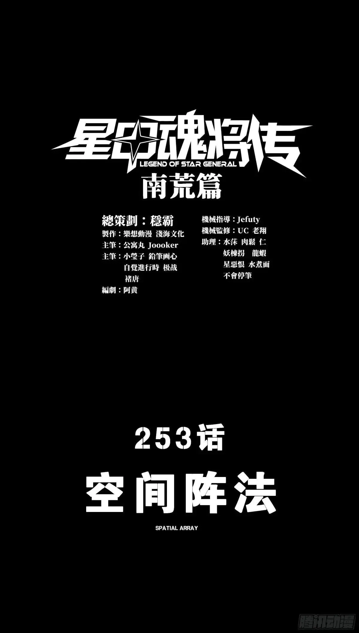 252 单独审问61