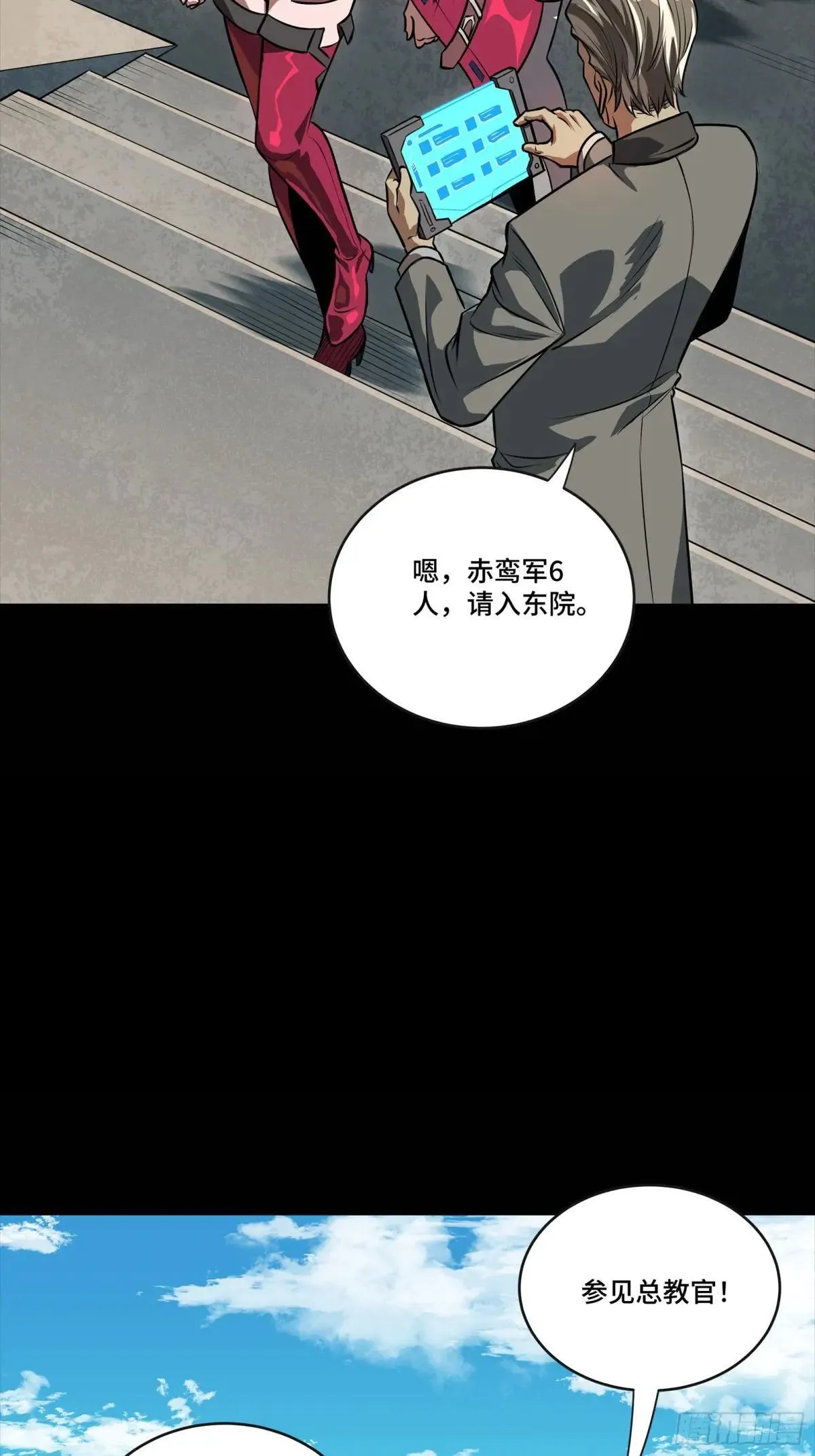 254 宋木往事53
