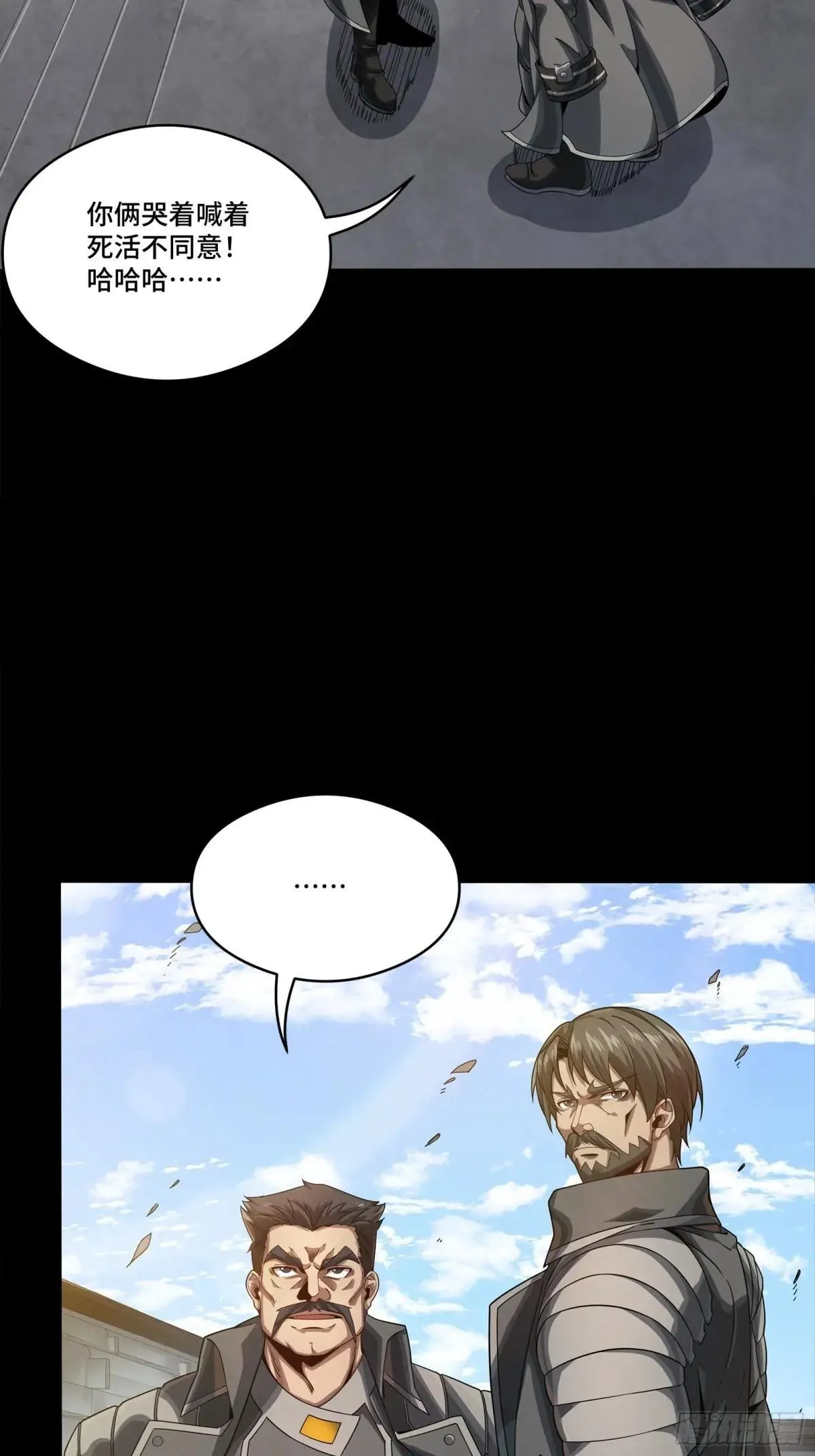 254 宋木往事65