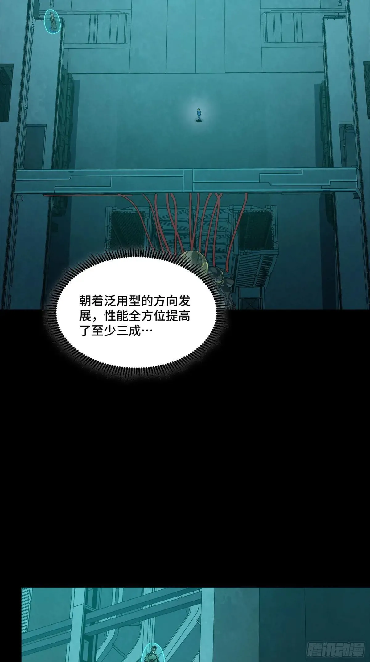 252 单独审问4