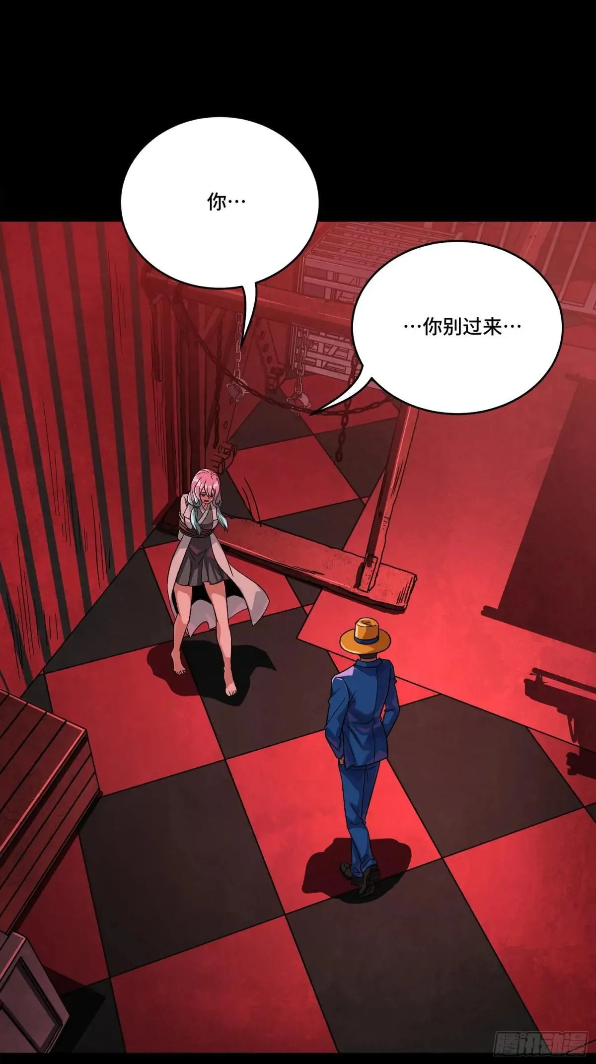 252 单独审问62