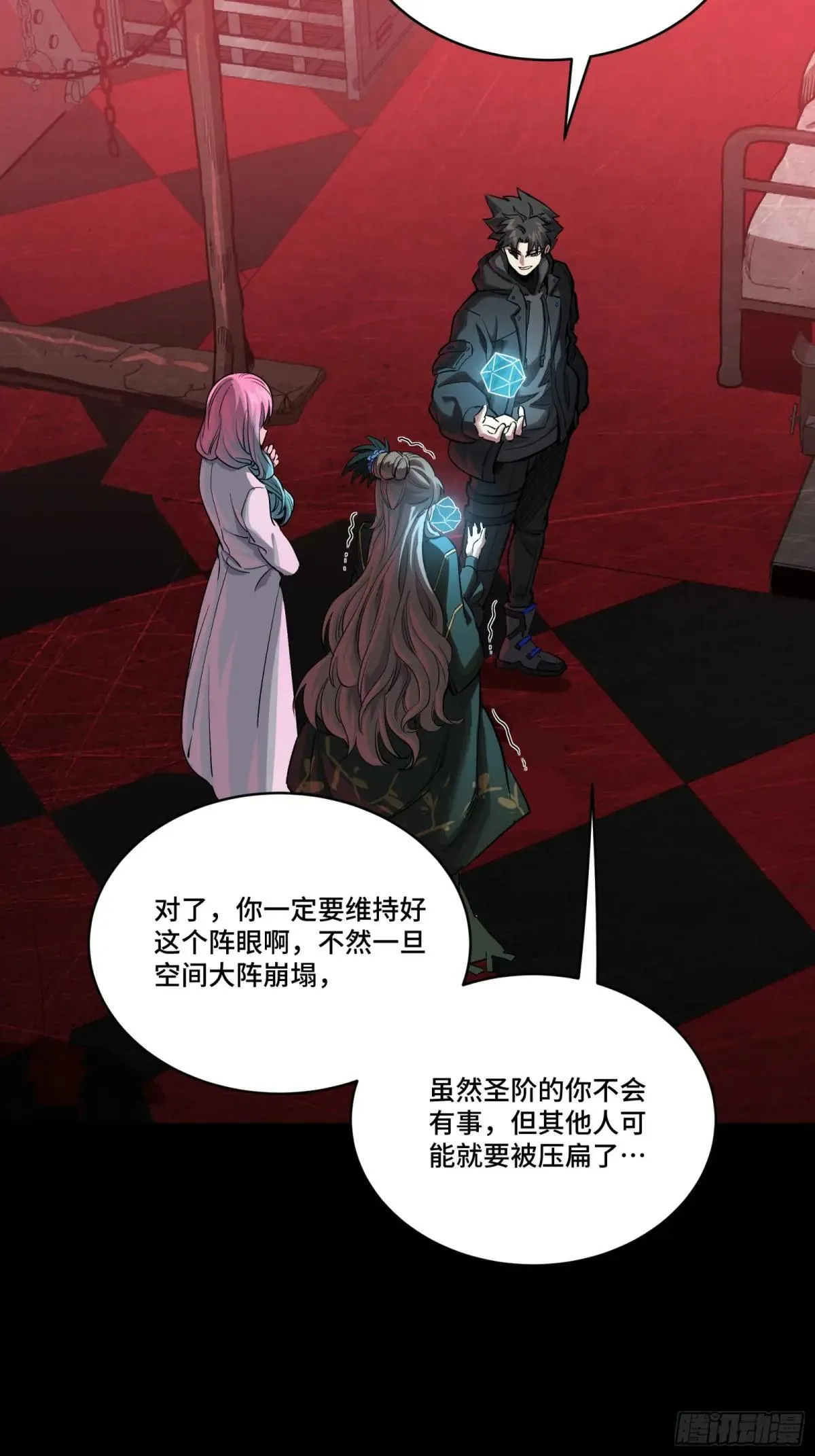 253 空间阵法26