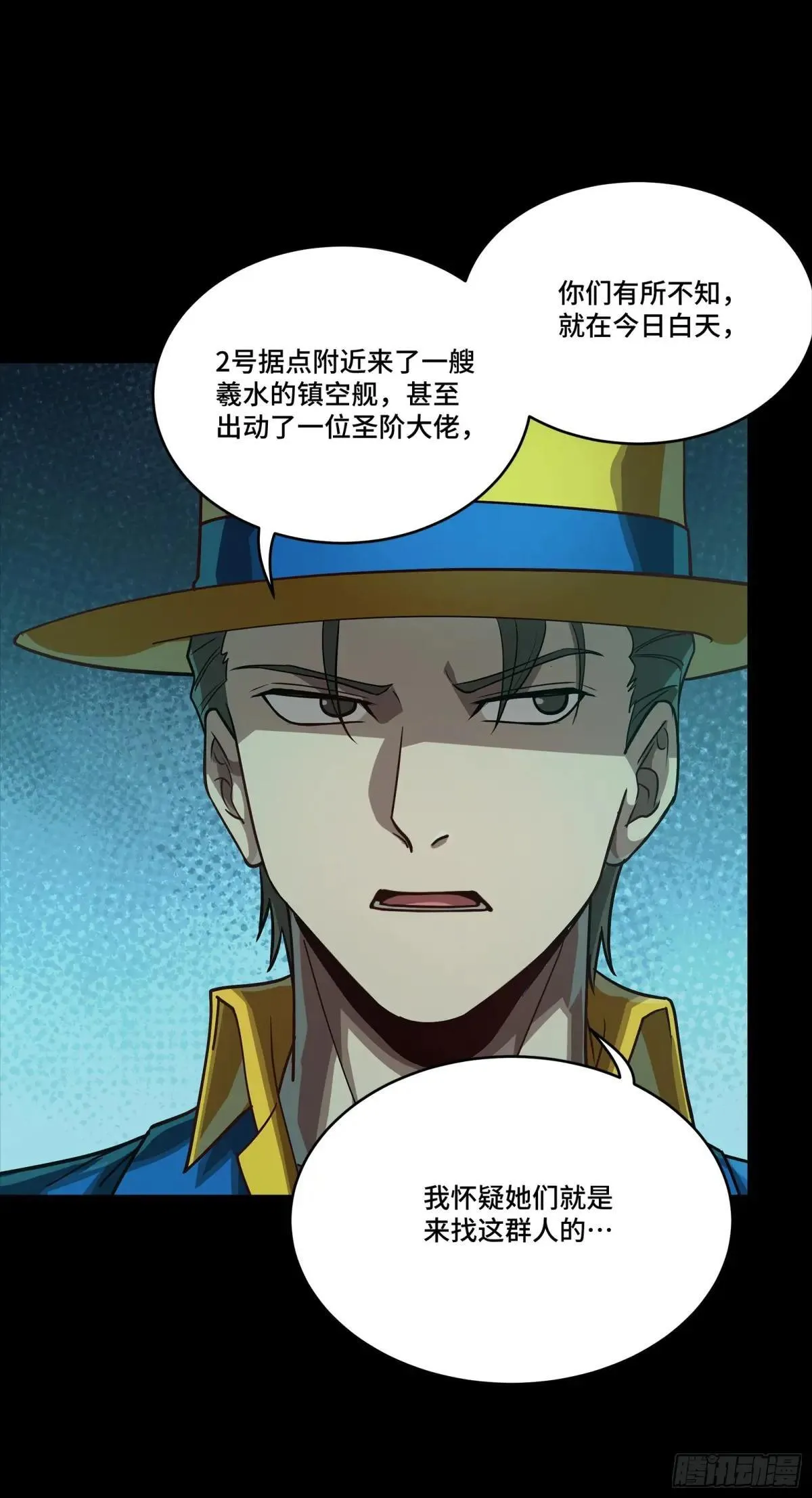 252 单独审问10