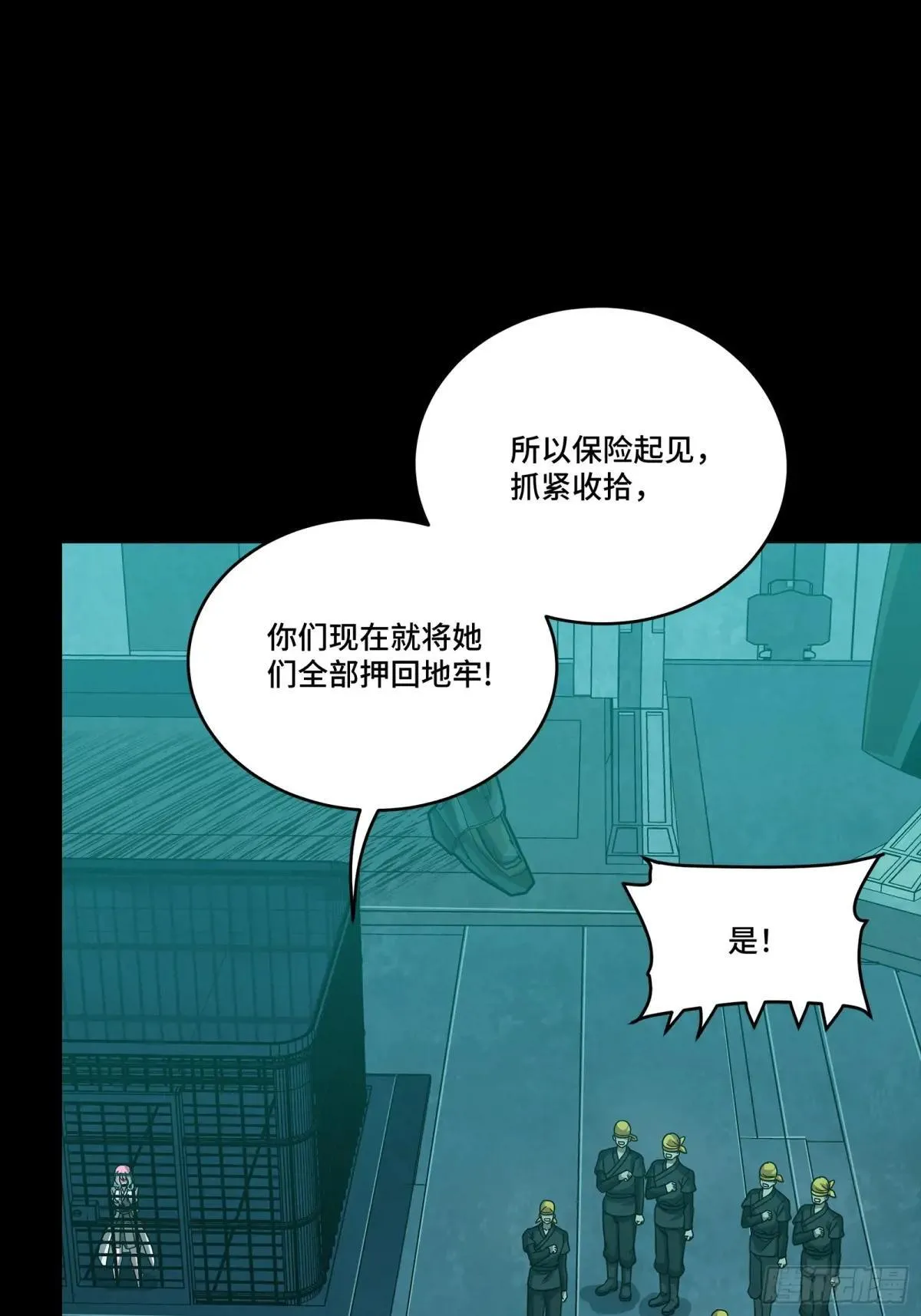 252 单独审问13