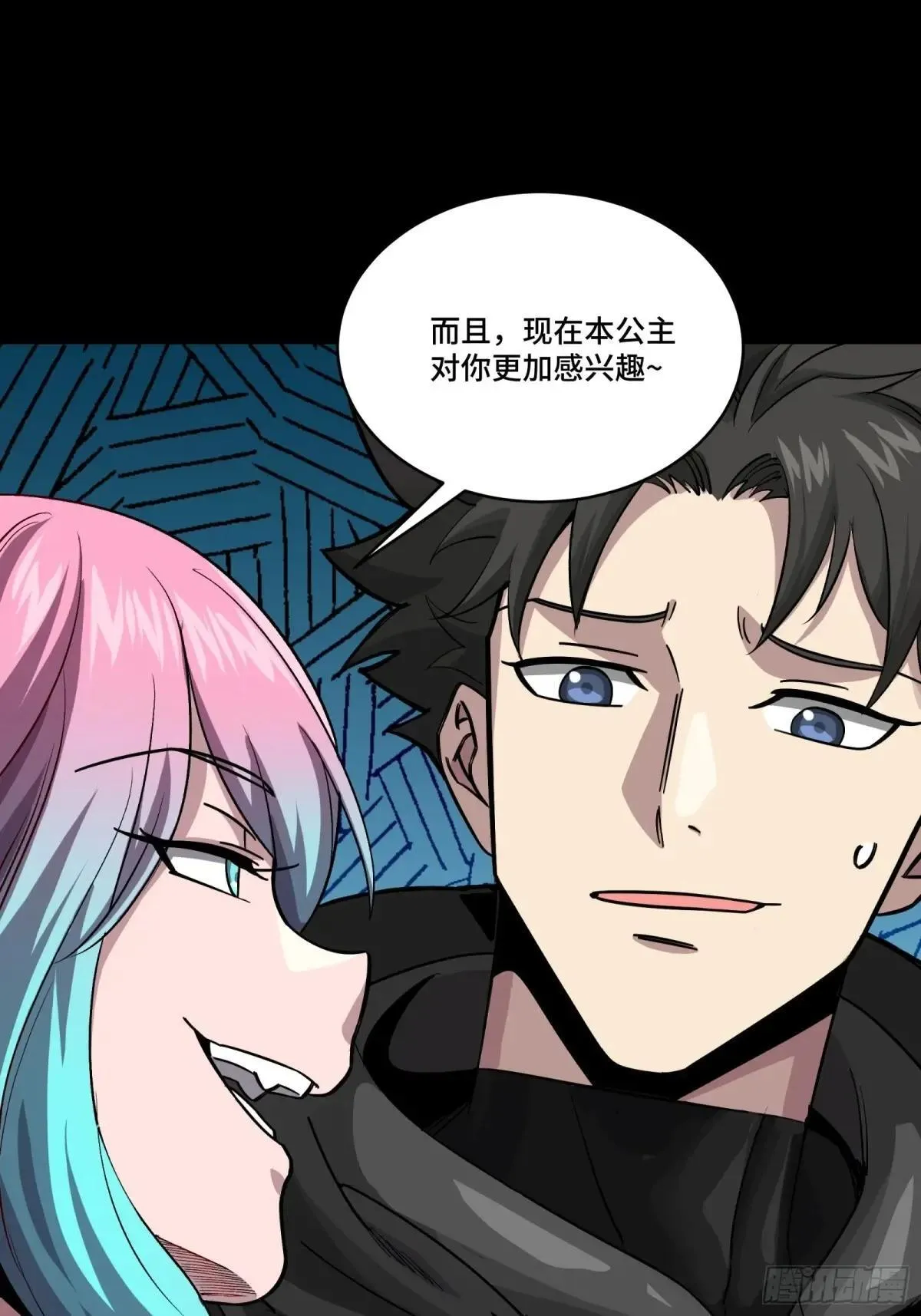 254 宋木往事35