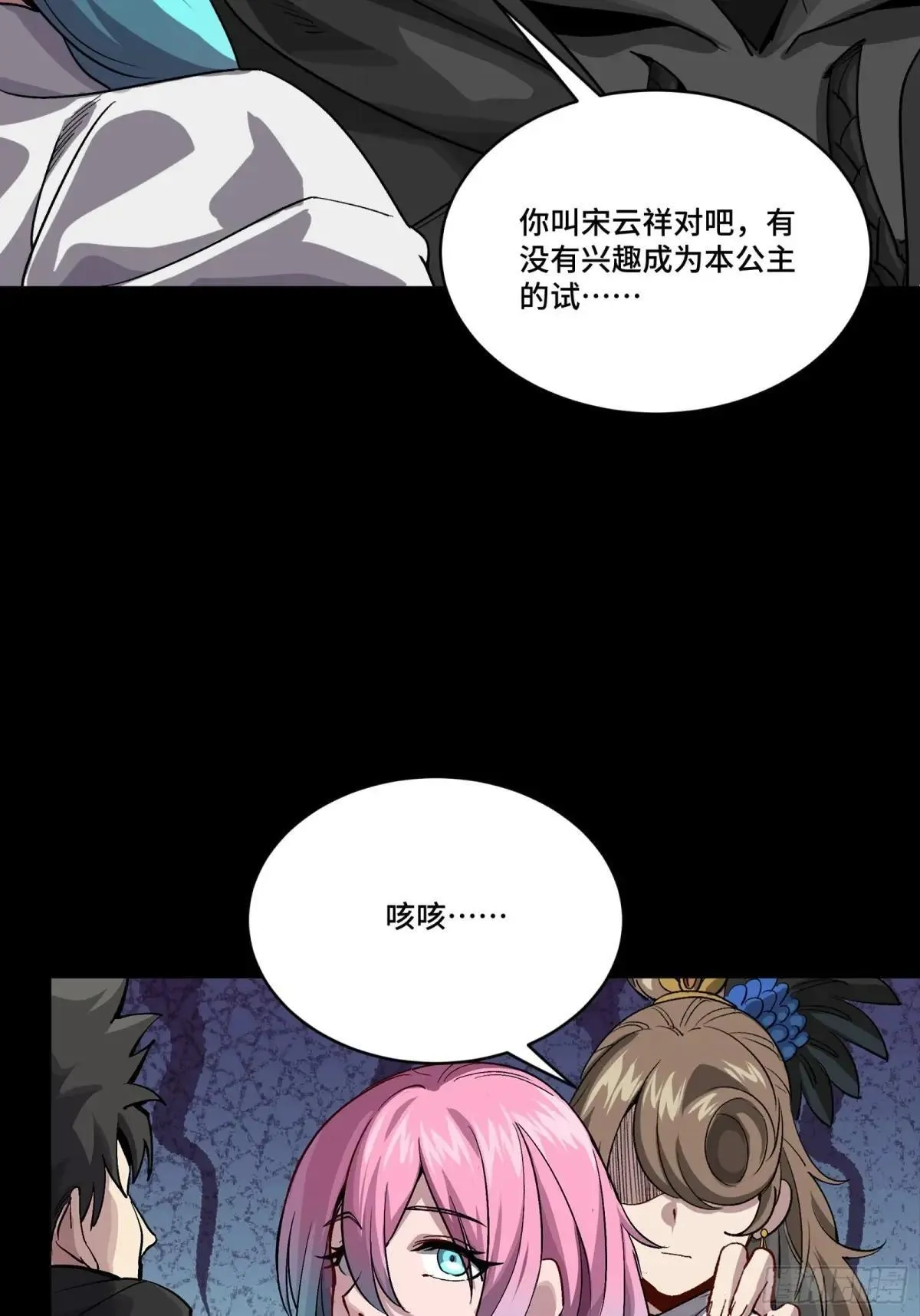 254 宋木往事36