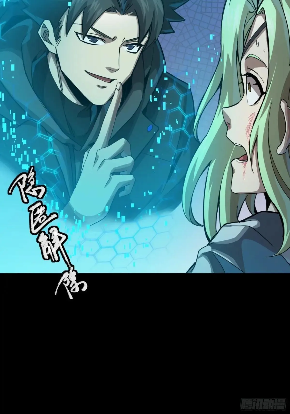 253 空间阵法47