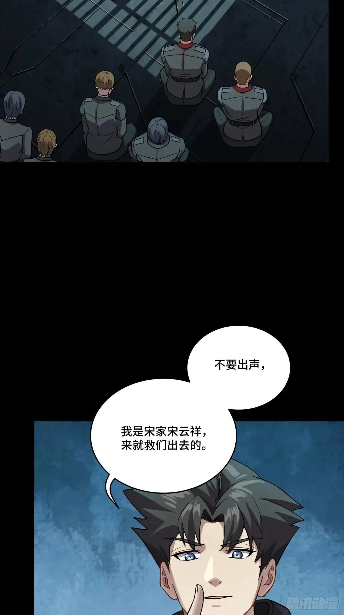 254 宋木往事8