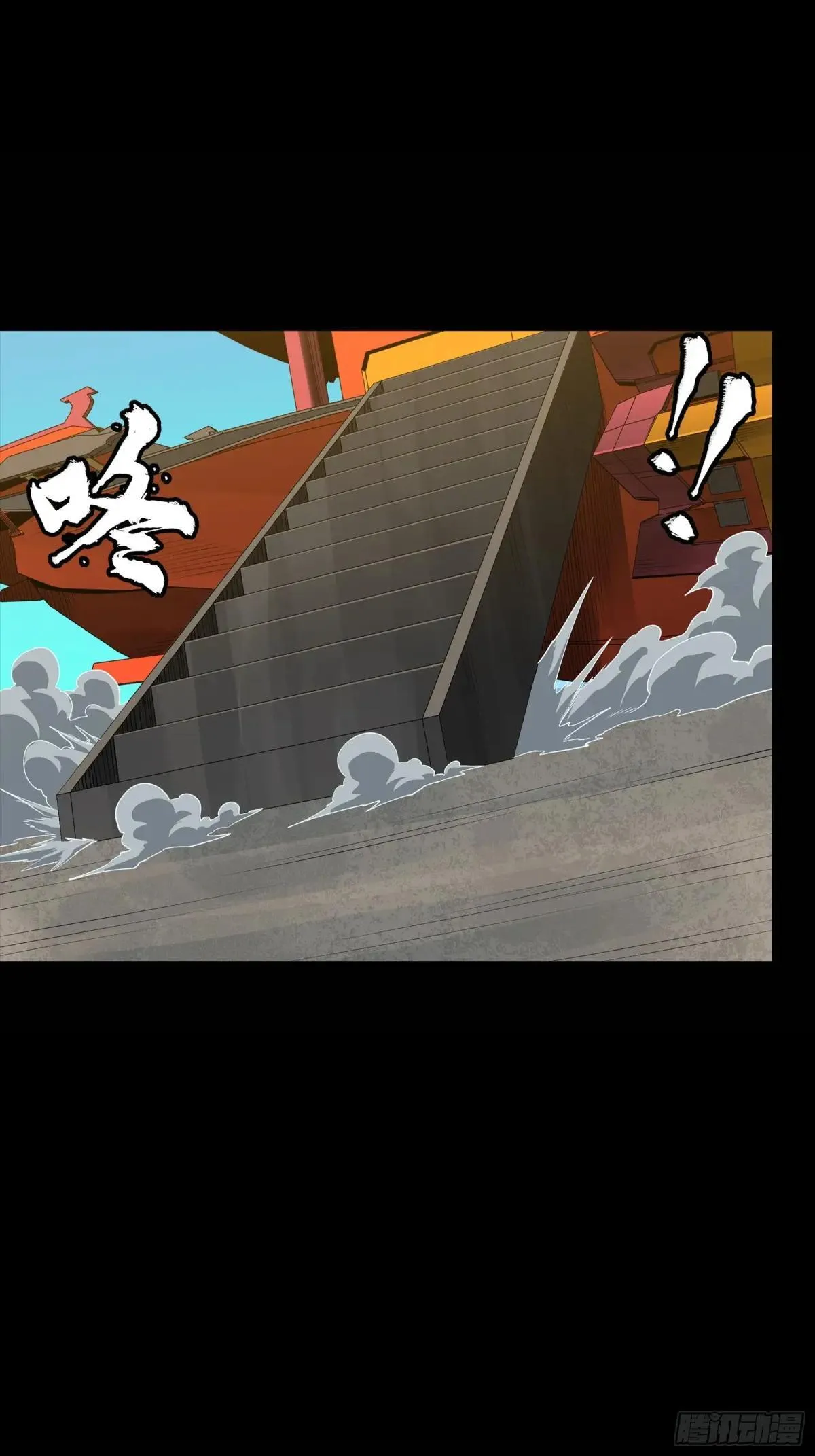 254 宋木往事50