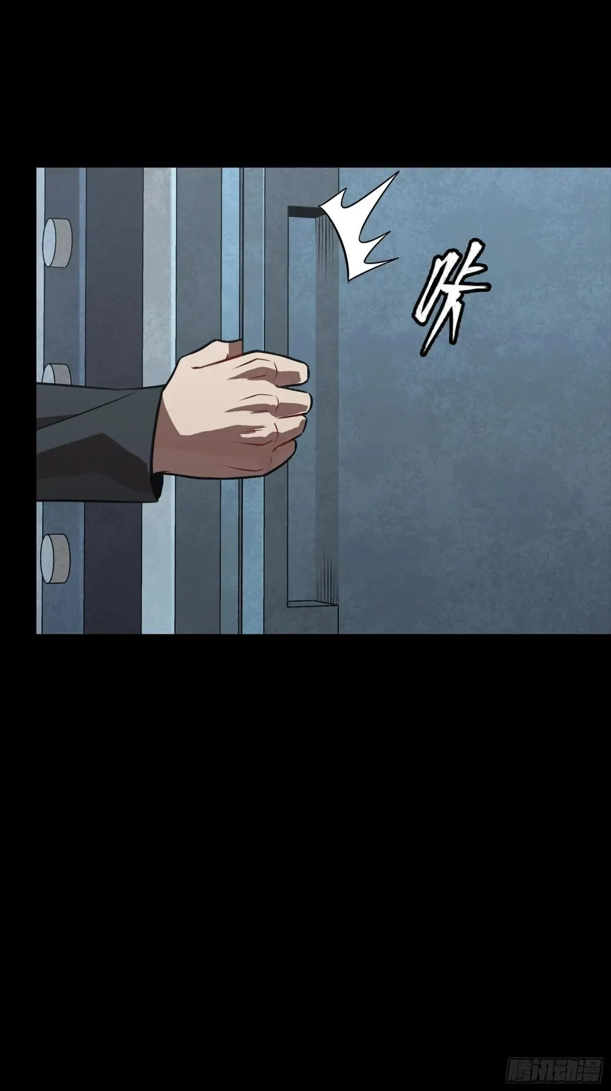 252 单独审问52