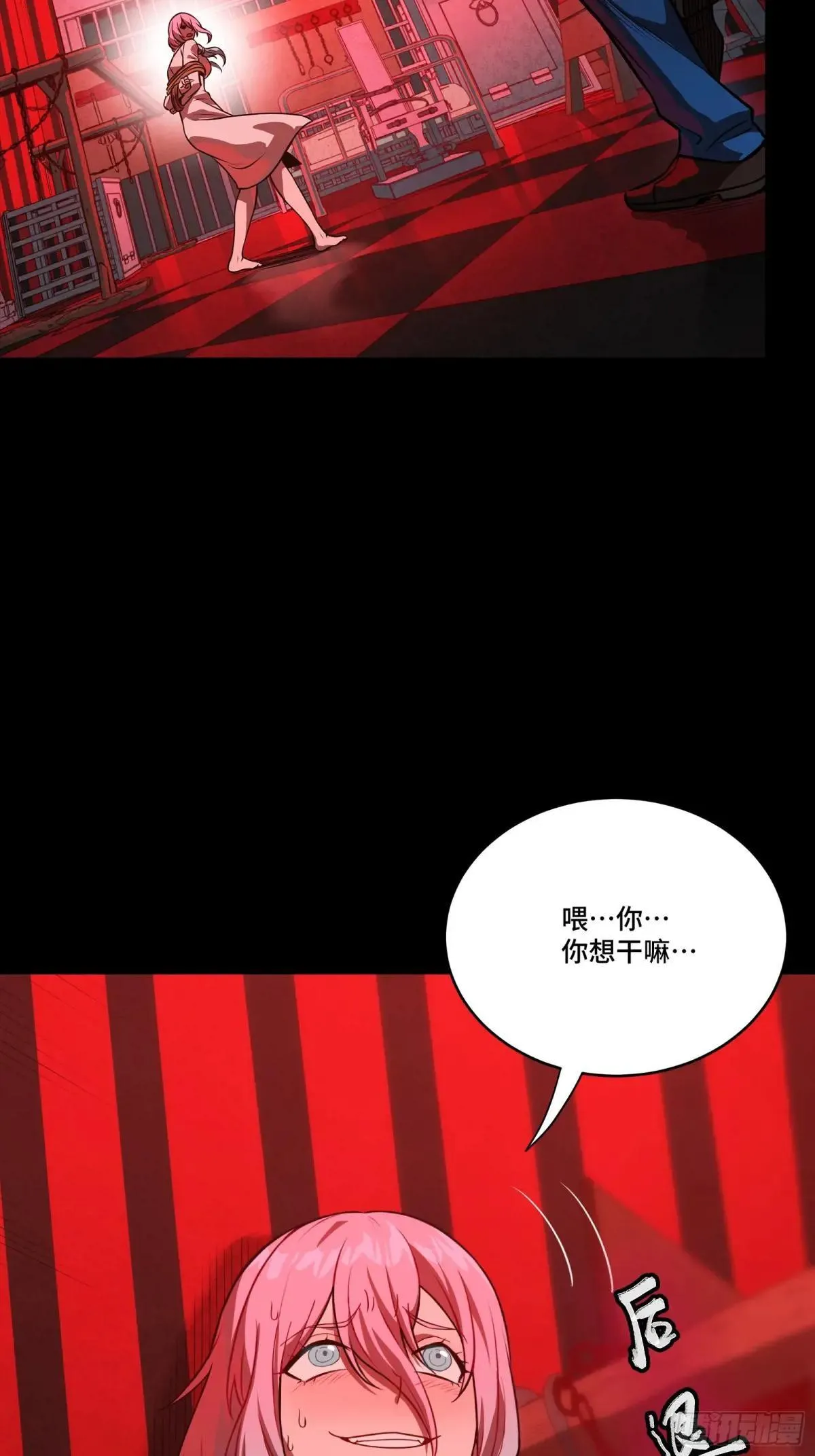 252 单独审问54