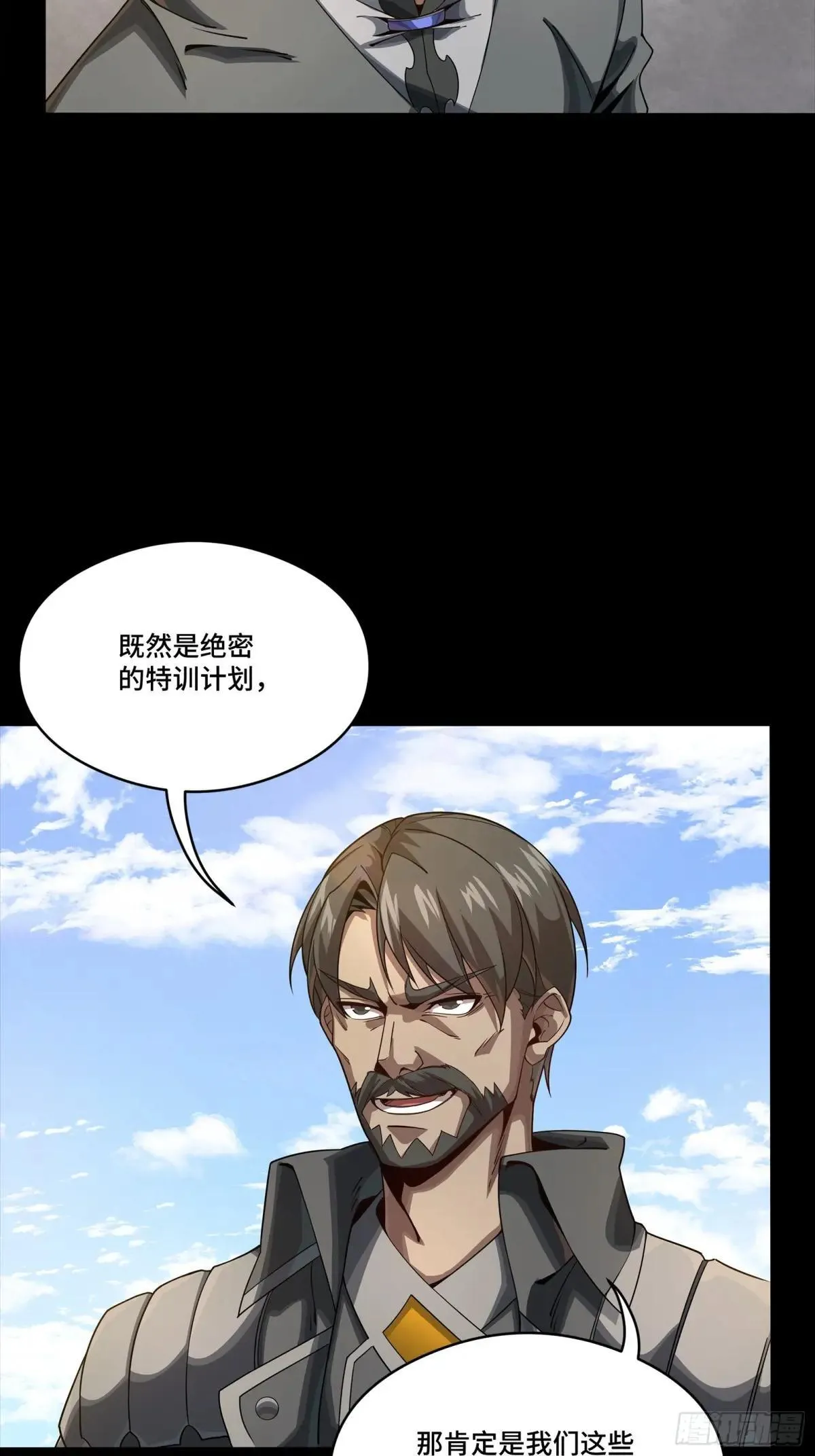 254 宋木往事61