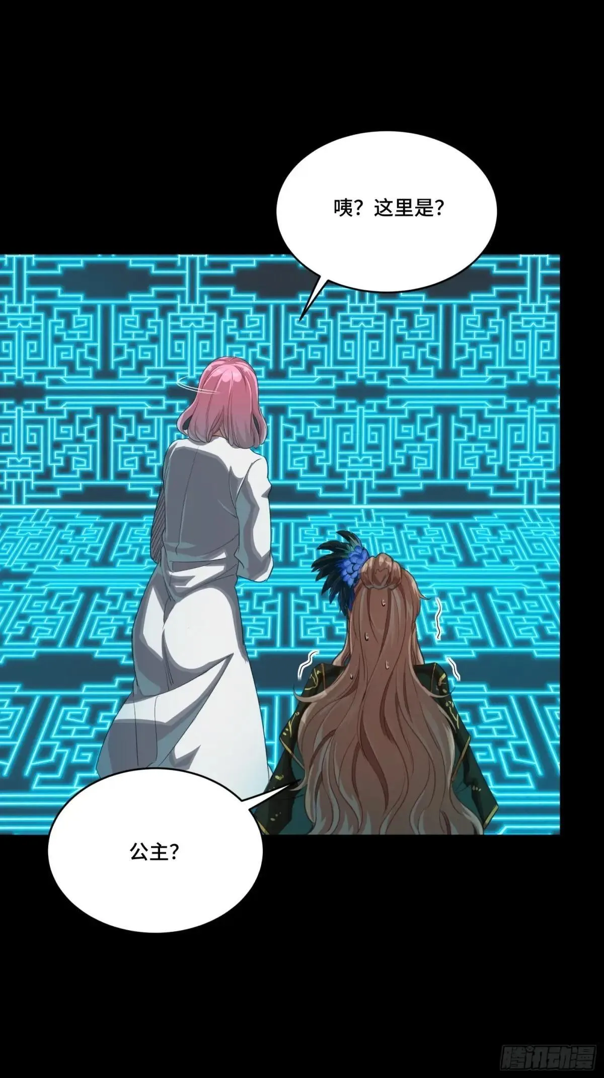 253 空间阵法34