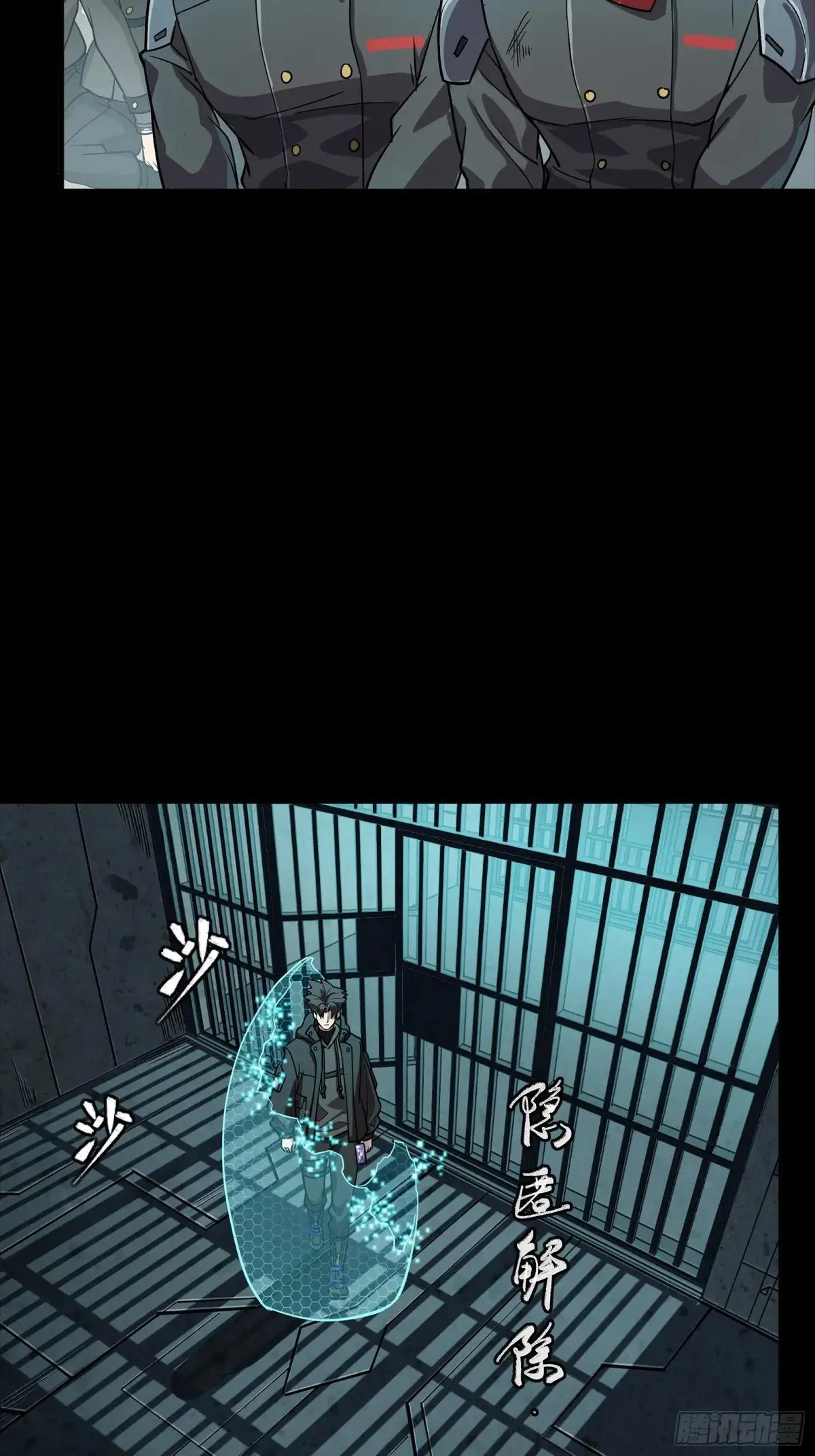 254 宋木往事7