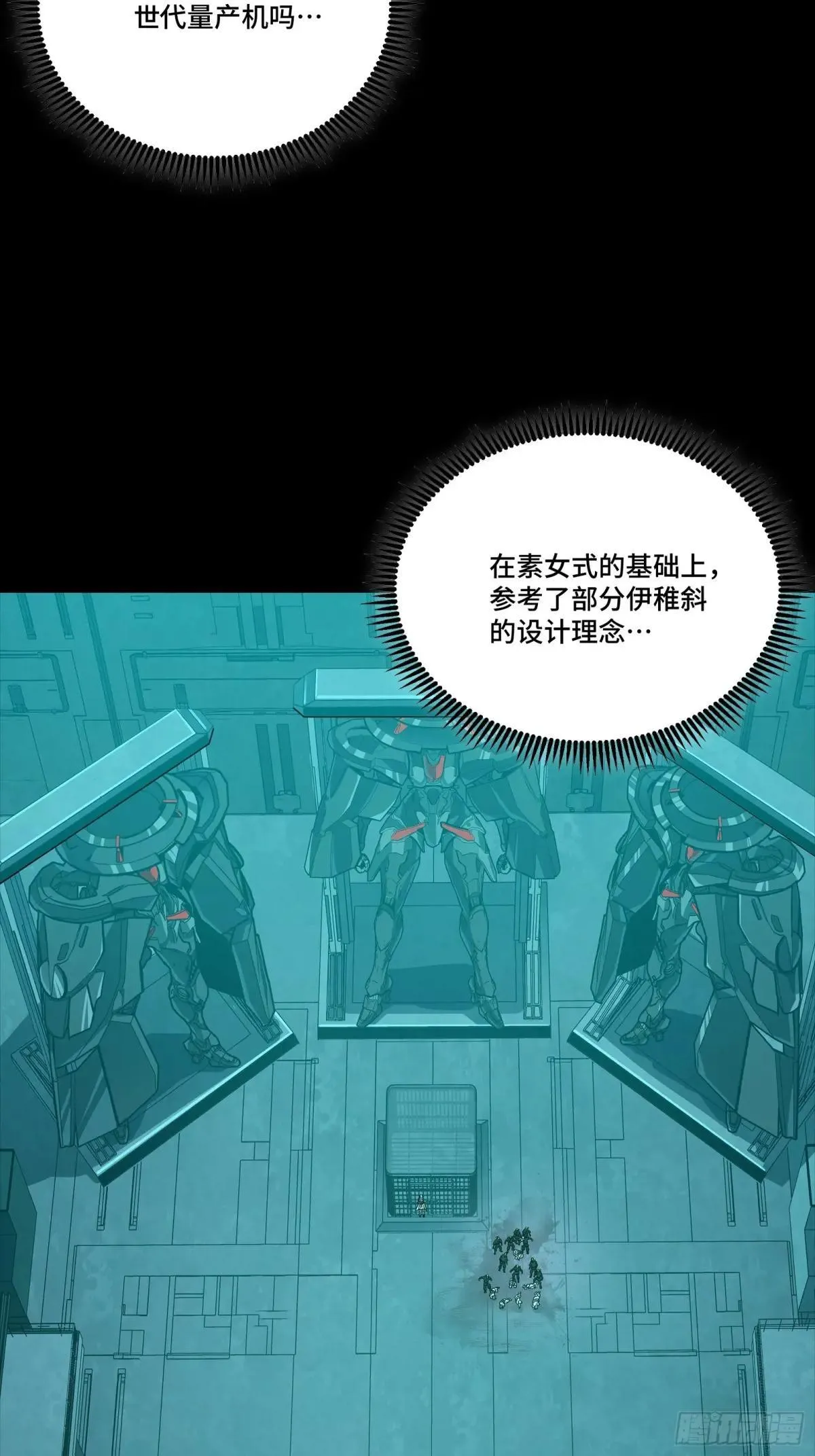 252 单独审问3
