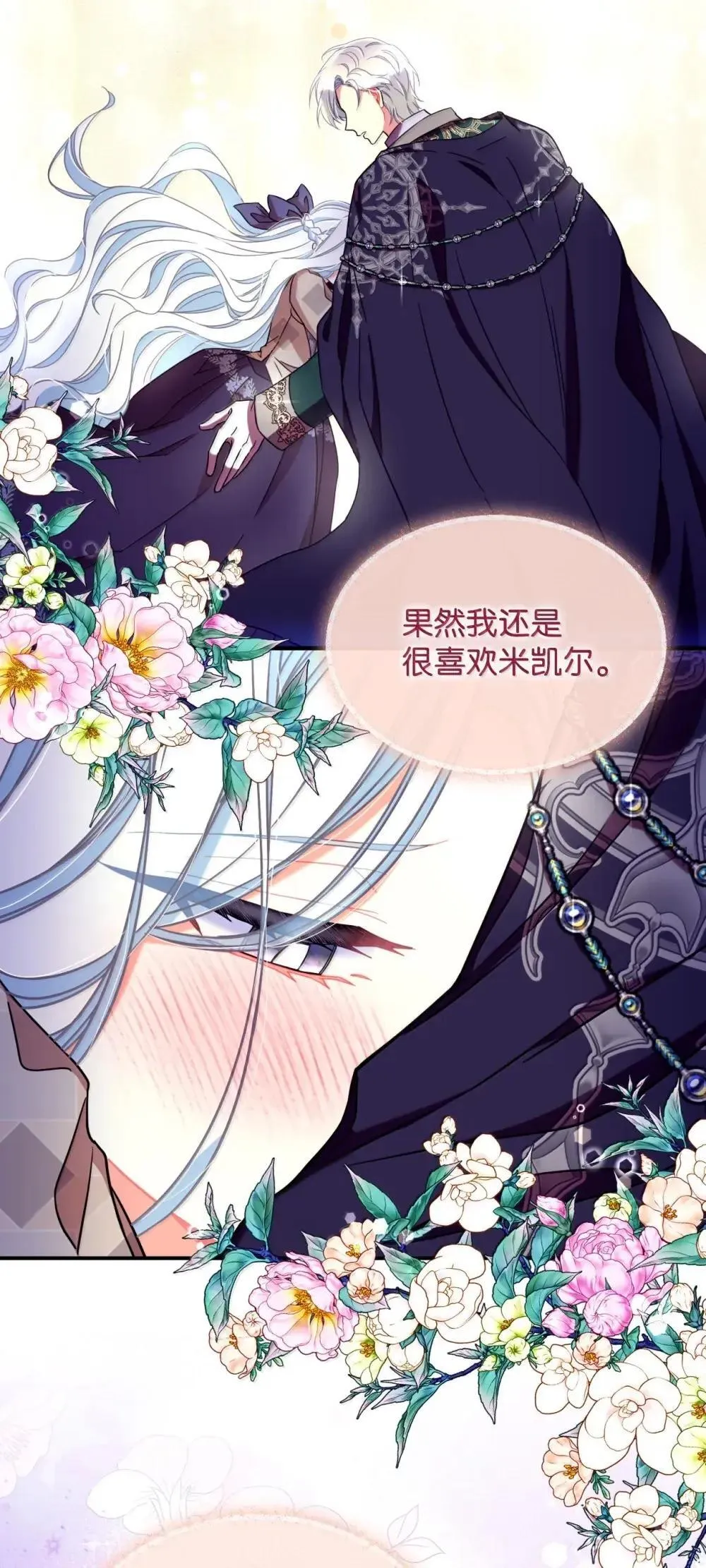59 嫉妒剧情一触即发12