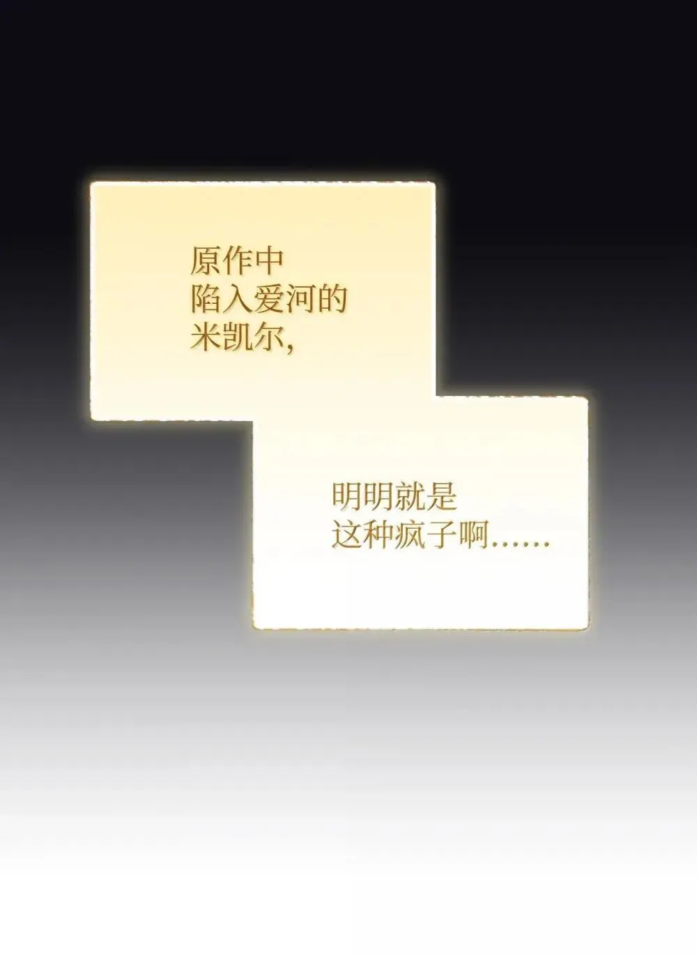 56 为什么不把我关起来59