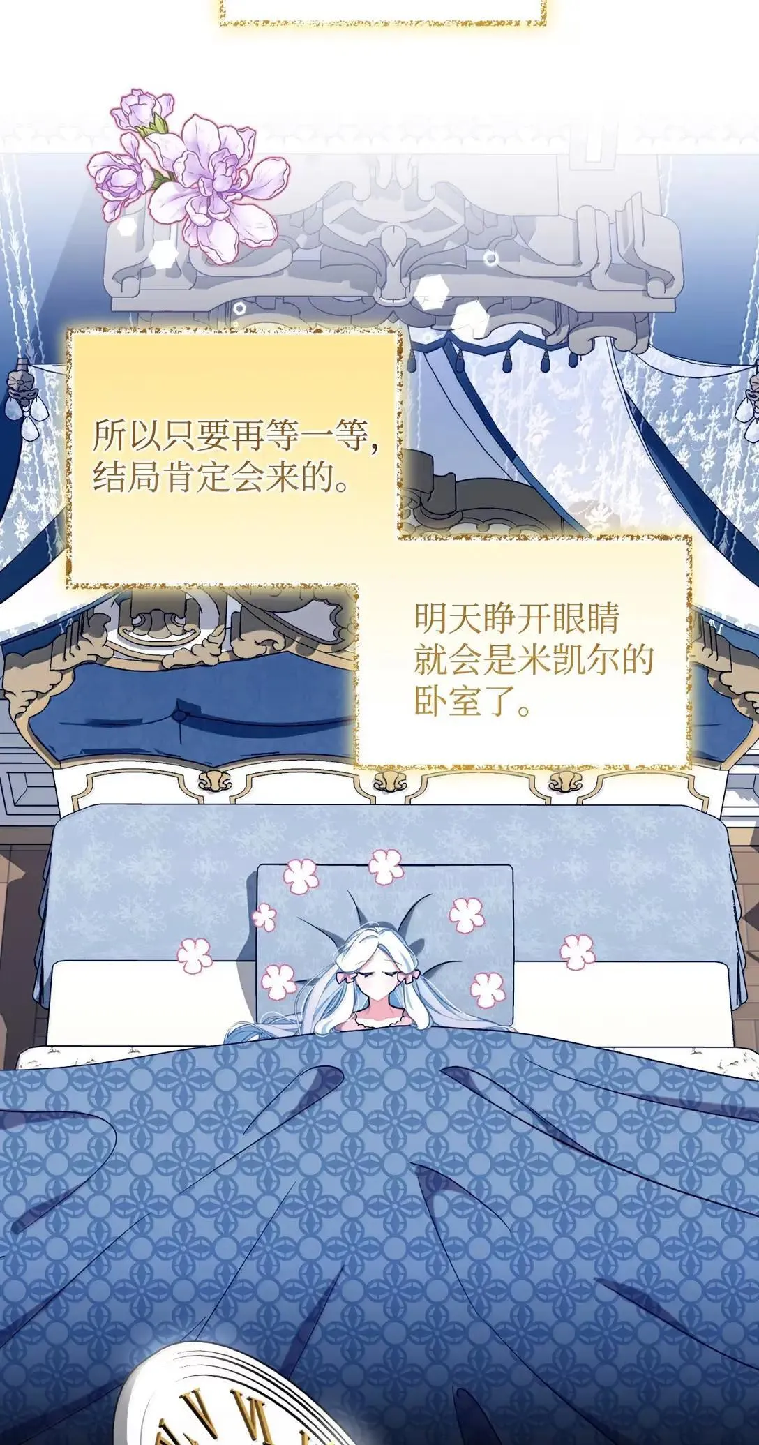 53 变态主人50