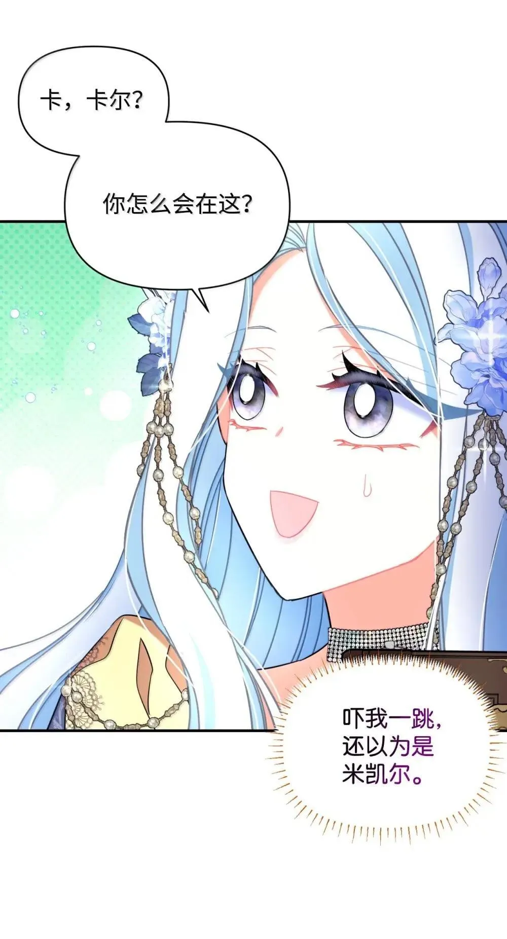 59 嫉妒剧情一触即发68