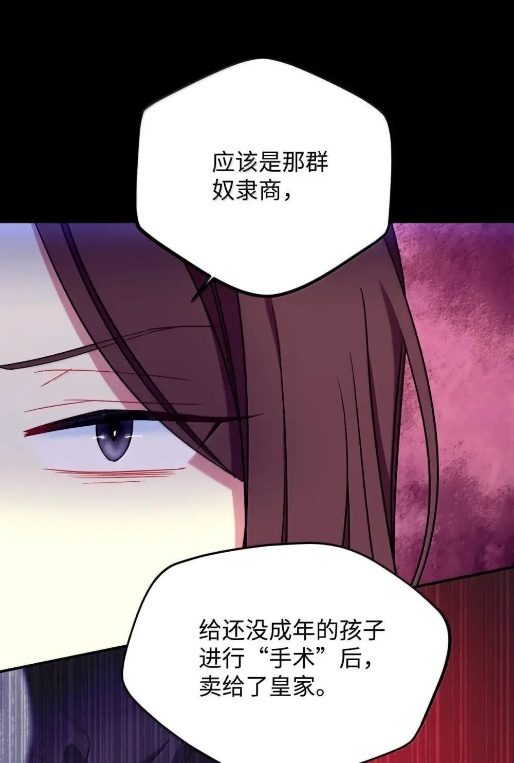 57 越来越离谱的身世51