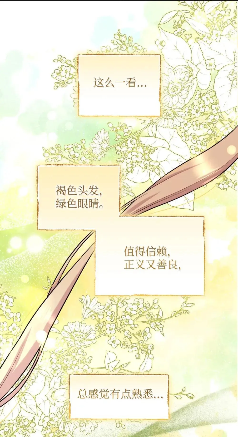 58 狗狗的决心25