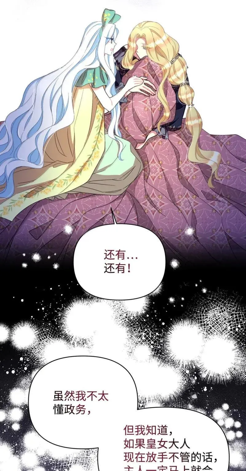 55 小狗争夺战31
