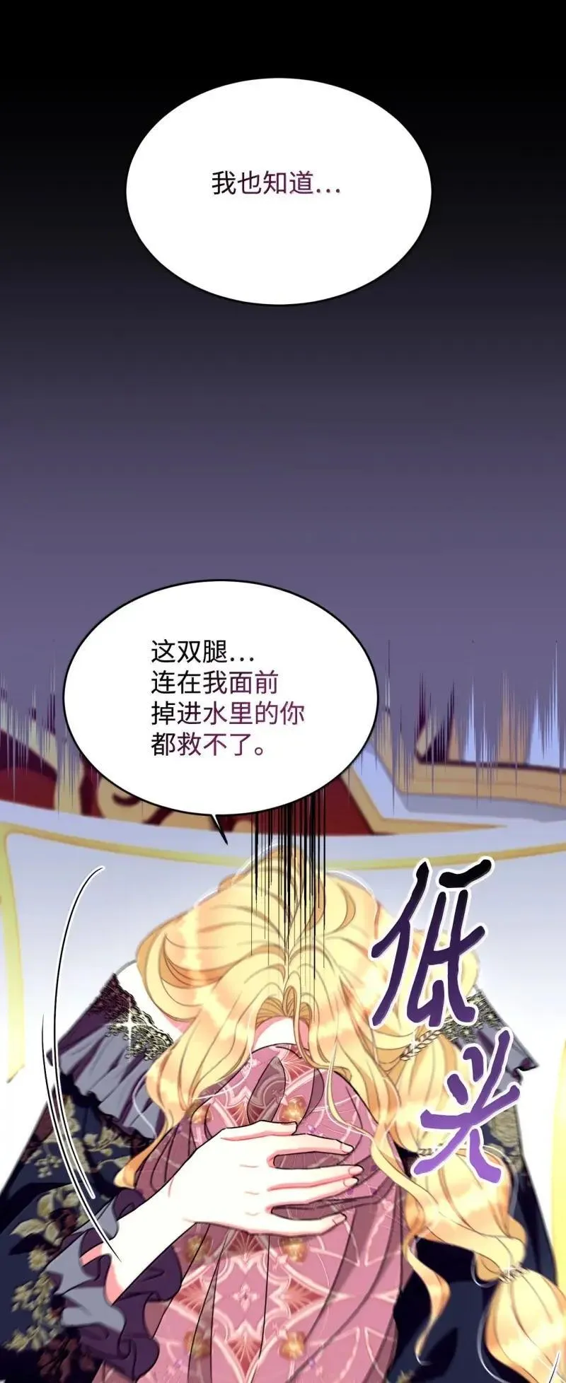 55 小狗争夺战22