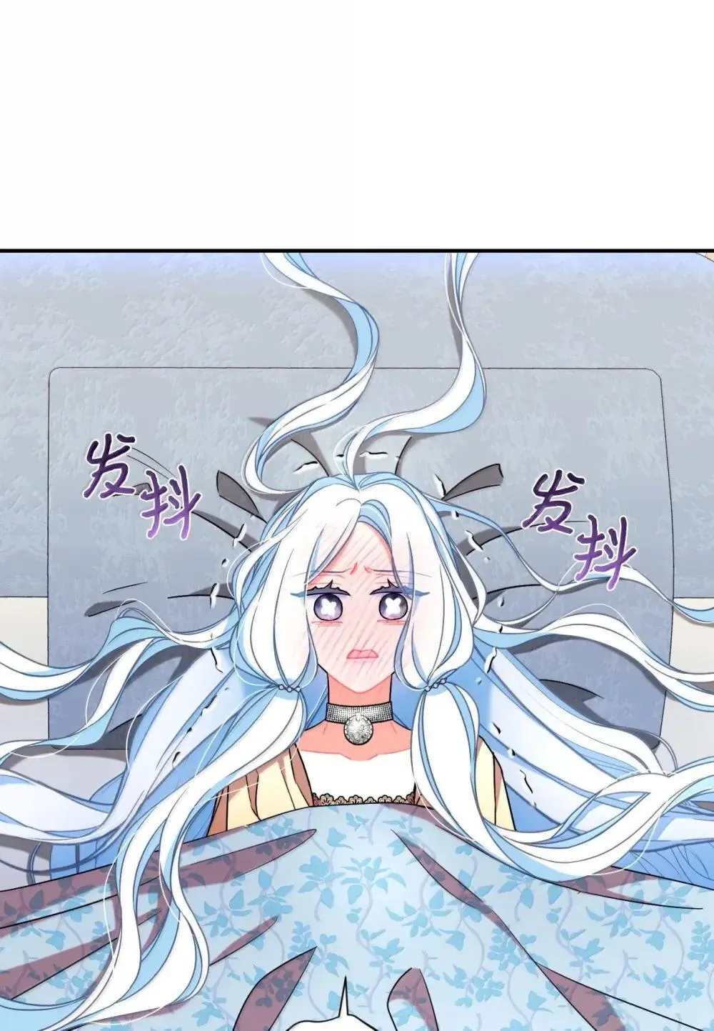 57 越来越离谱的身世24
