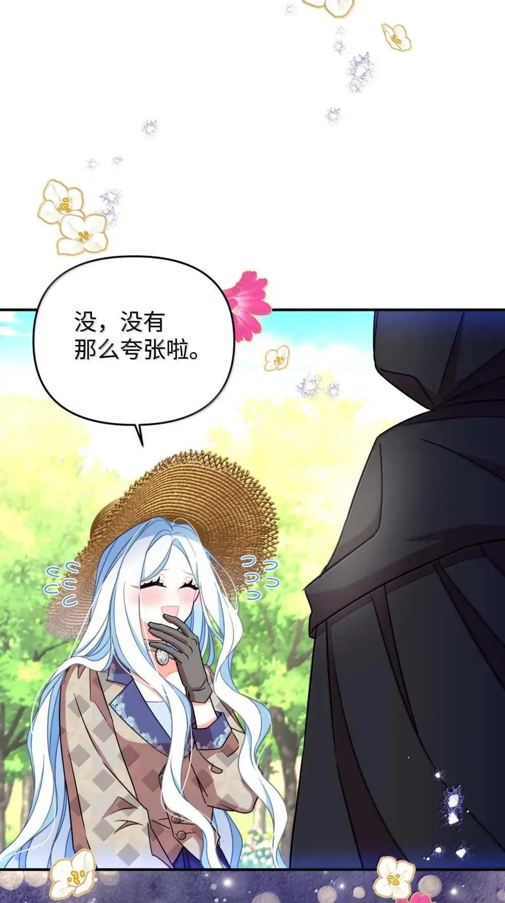 58 狗狗的决心17