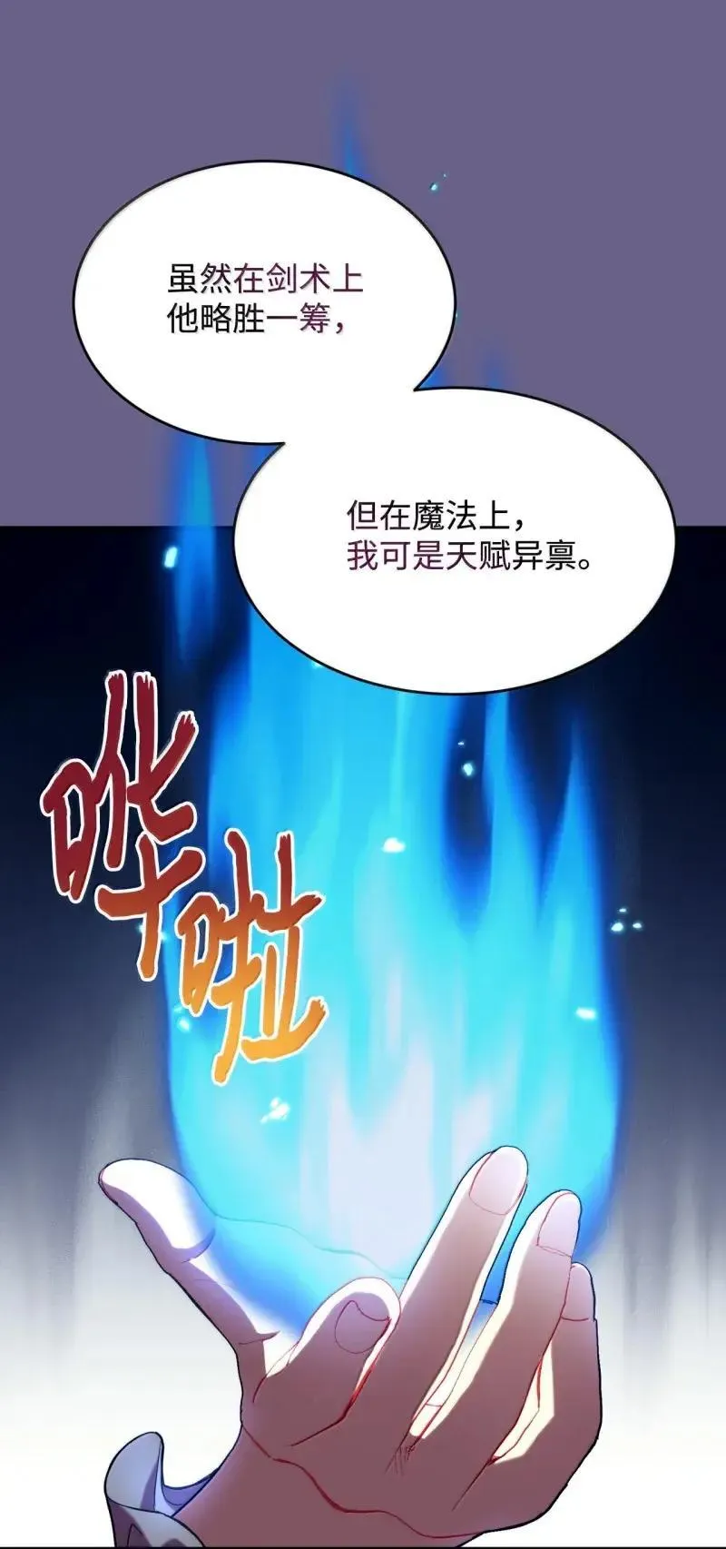 55 小狗争夺战7