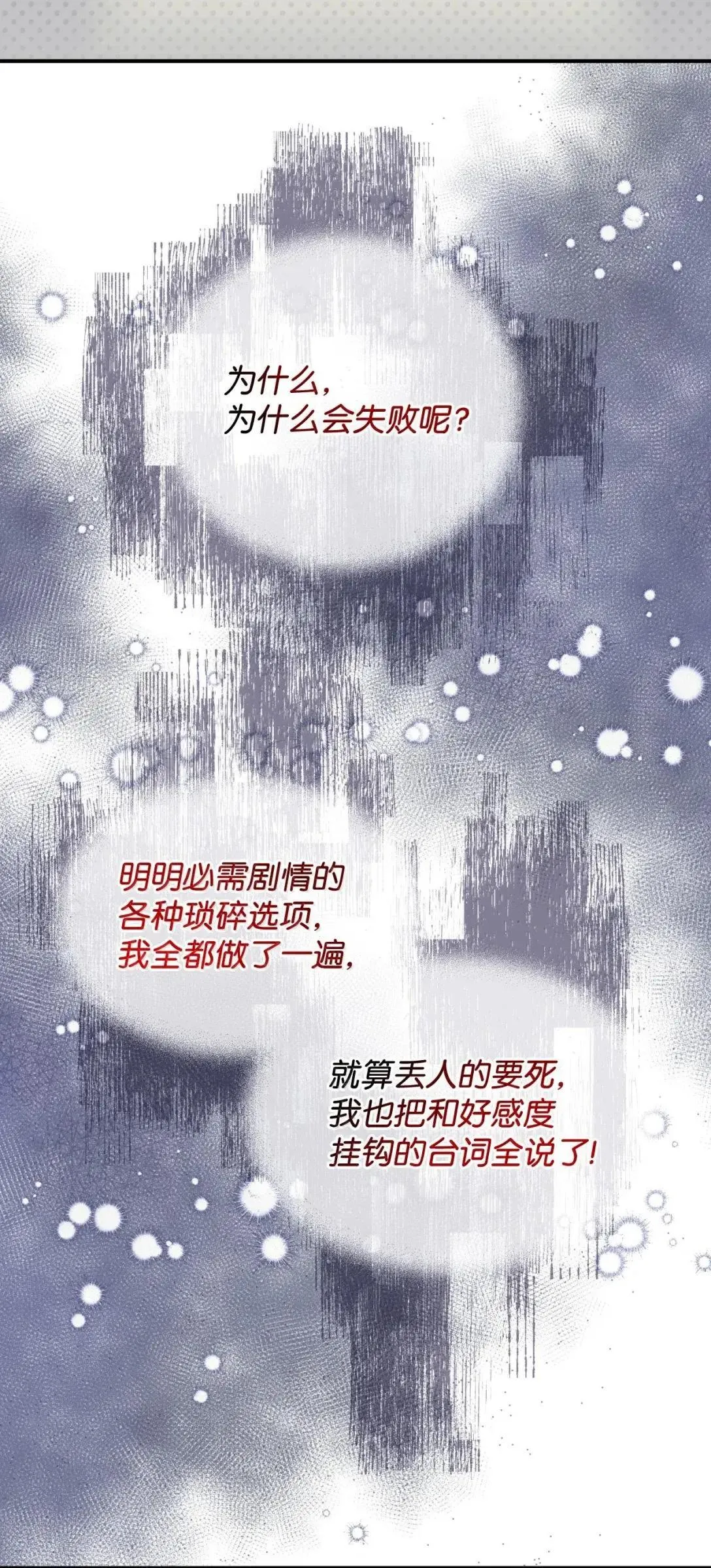 53 变态主人32