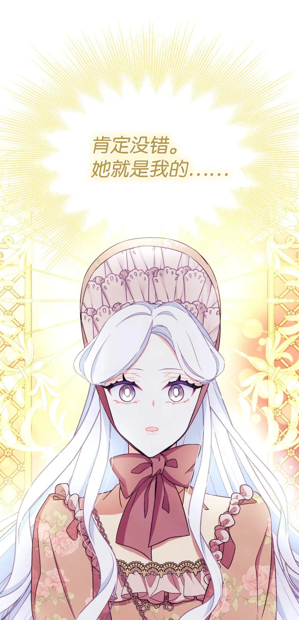 49 又一次会面56
