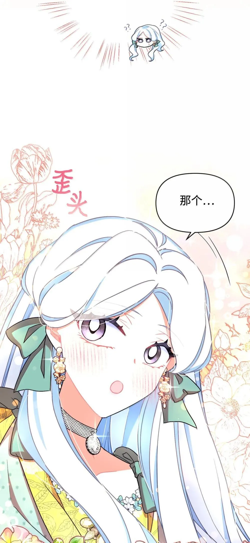 52 卧室监禁结局38