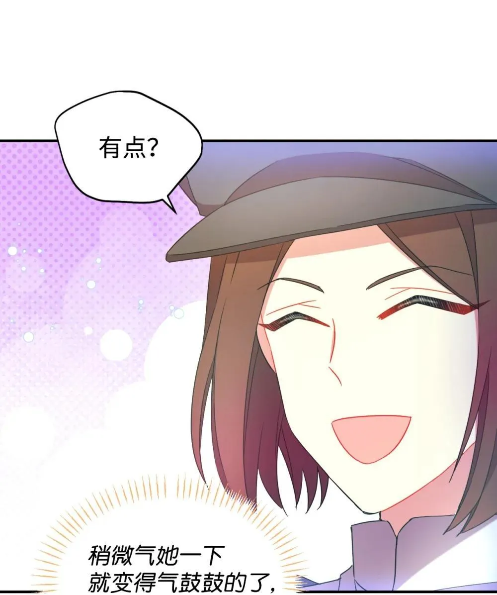 48 突然触发危险剧情29