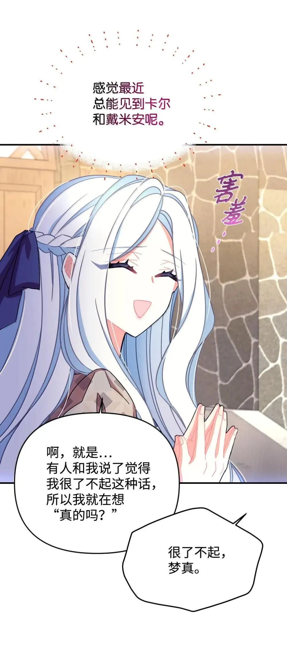 58 狗狗的决心32